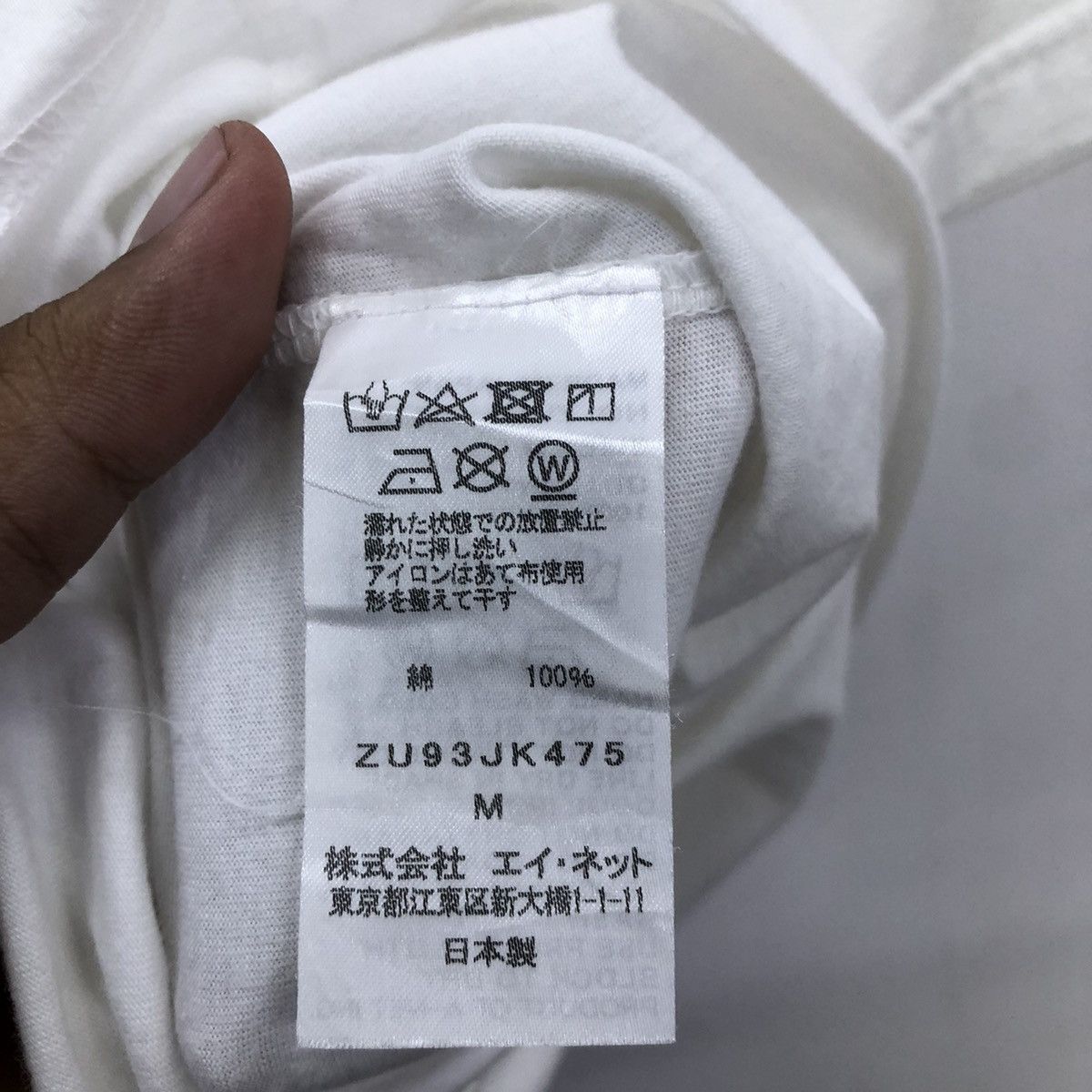 CABANE de ZUCCa × Japanese Brand Cabane De Zucca Japanese Brand Oversize Cat Tshirt Size US M / EU 48-50 / 2 - 15 Thumbnail