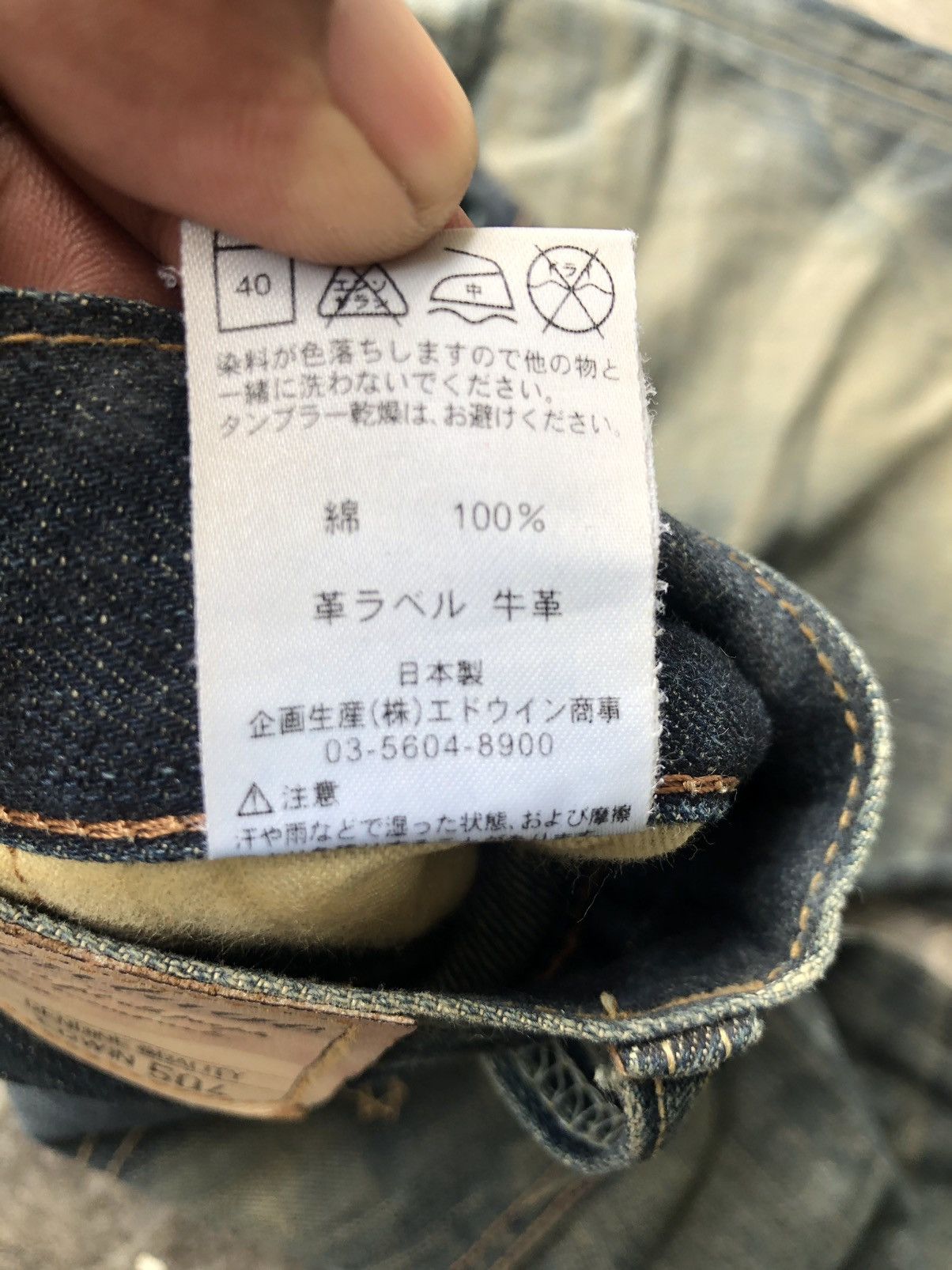 Edwin Edwin 504 Rebel Vintage TRASHED Denim Size US 34 / EU 50 - 8 Thumbnail