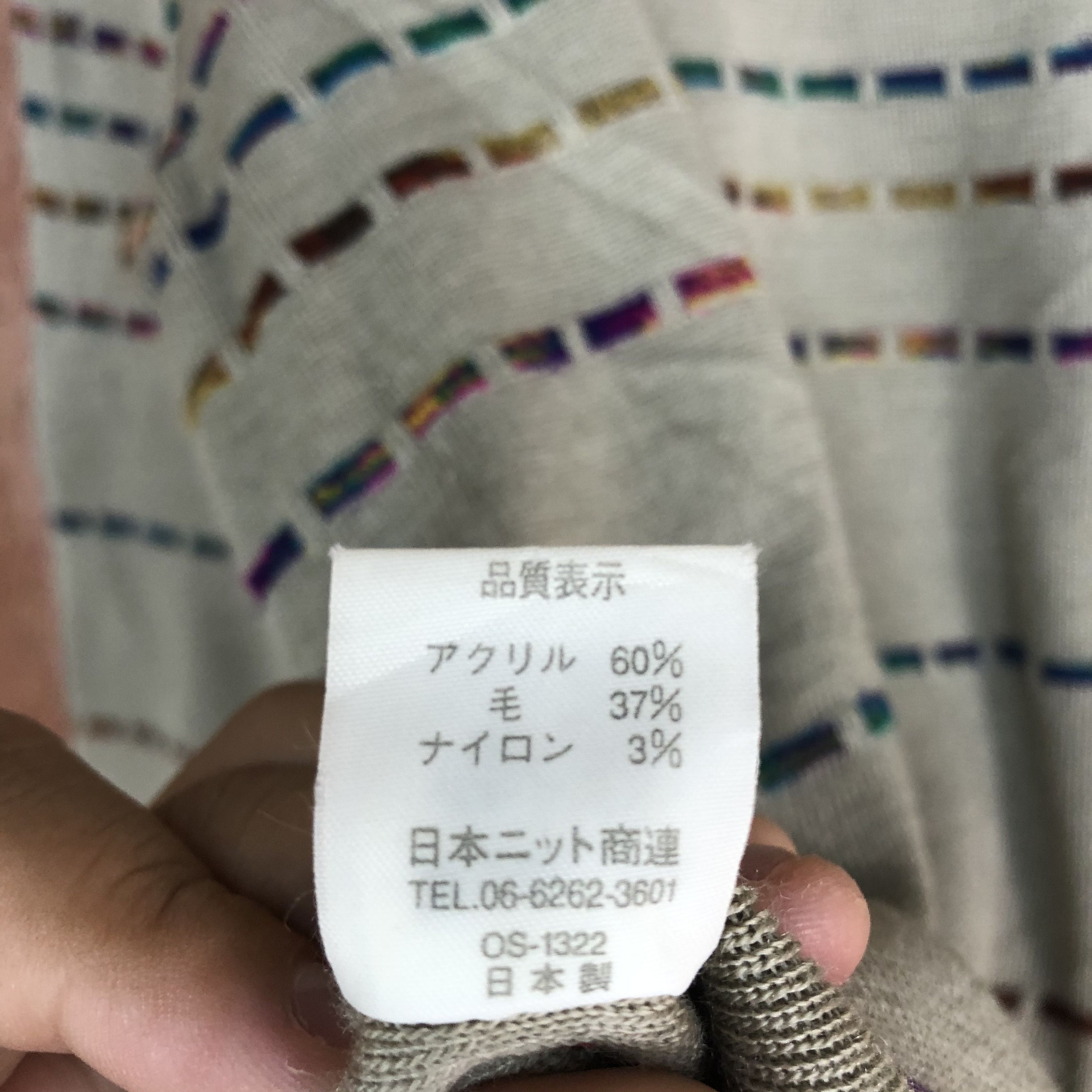 Homespun Knitwear DLL Japan Brown Shaggy Knitwear #c438 Size US M / EU 48-50 / 2 - 10 Thumbnail