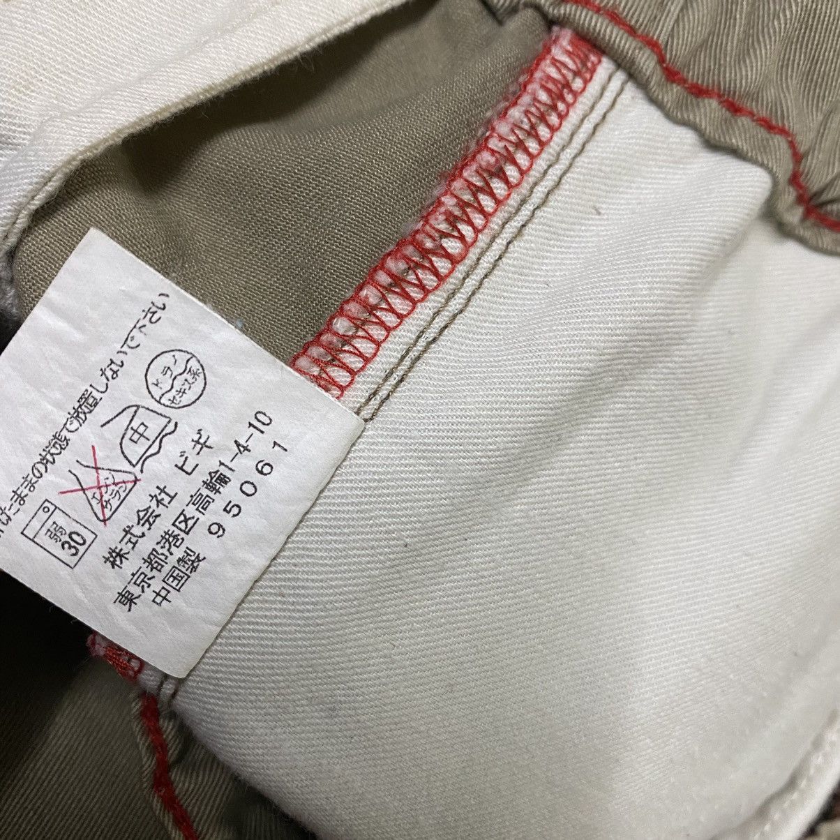 Frapbois Japanese Frapbois Cargo Pants Drawstring Half Size US 32 / EU 48 - 15 Thumbnail
