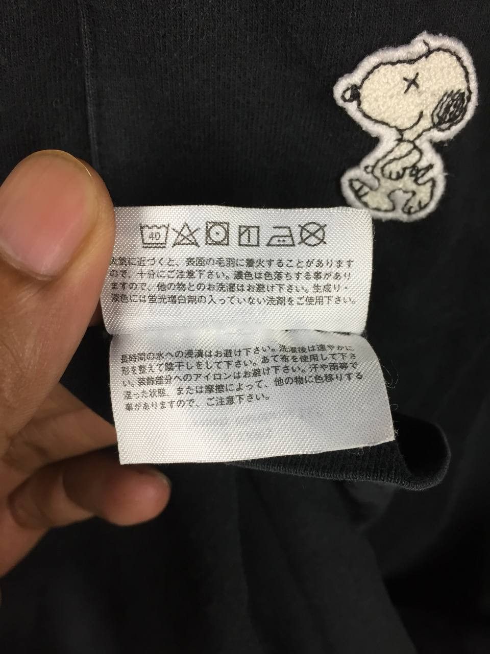 Kaws × Peanuts × Uniqlo Kaws Peanuts Uniqlo Snoopy Pocket Tee Size US XL / EU 56 / 4 - 7 Thumbnail