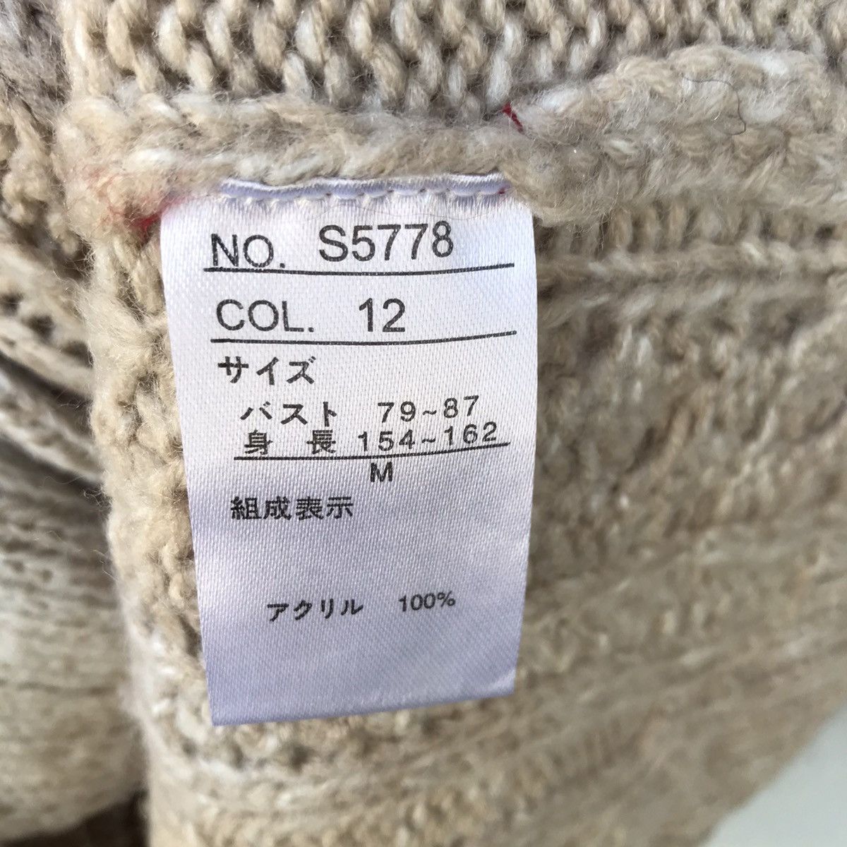 Japanese Brand Flow & Fixture Double-breasted Knit Cardigan Jacket Size US S / EU 44-46 / 1 - 8 Thumbnail