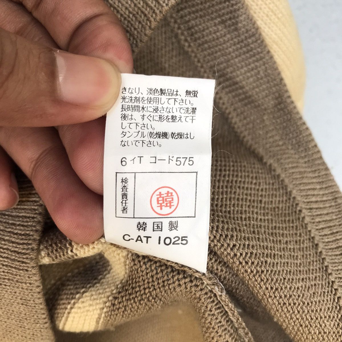 Aran Isles Knitwear Vareuse Tokyo Knit Sweater Embroidery Patches Design Size US L / EU 52-54 / 3 - 11 Thumbnail
