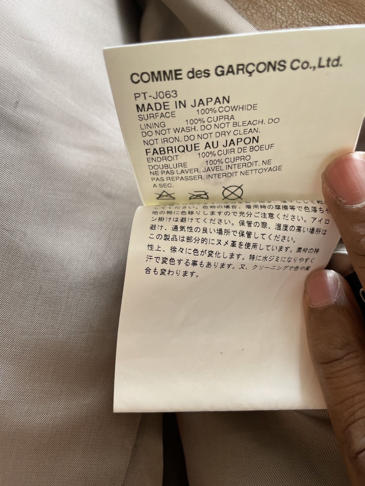 Comme des Garcons COMME des GARÇONS Homme Plus Leather Jacket Size US L / EU 52-54 / 3 - 8 Thumbnail