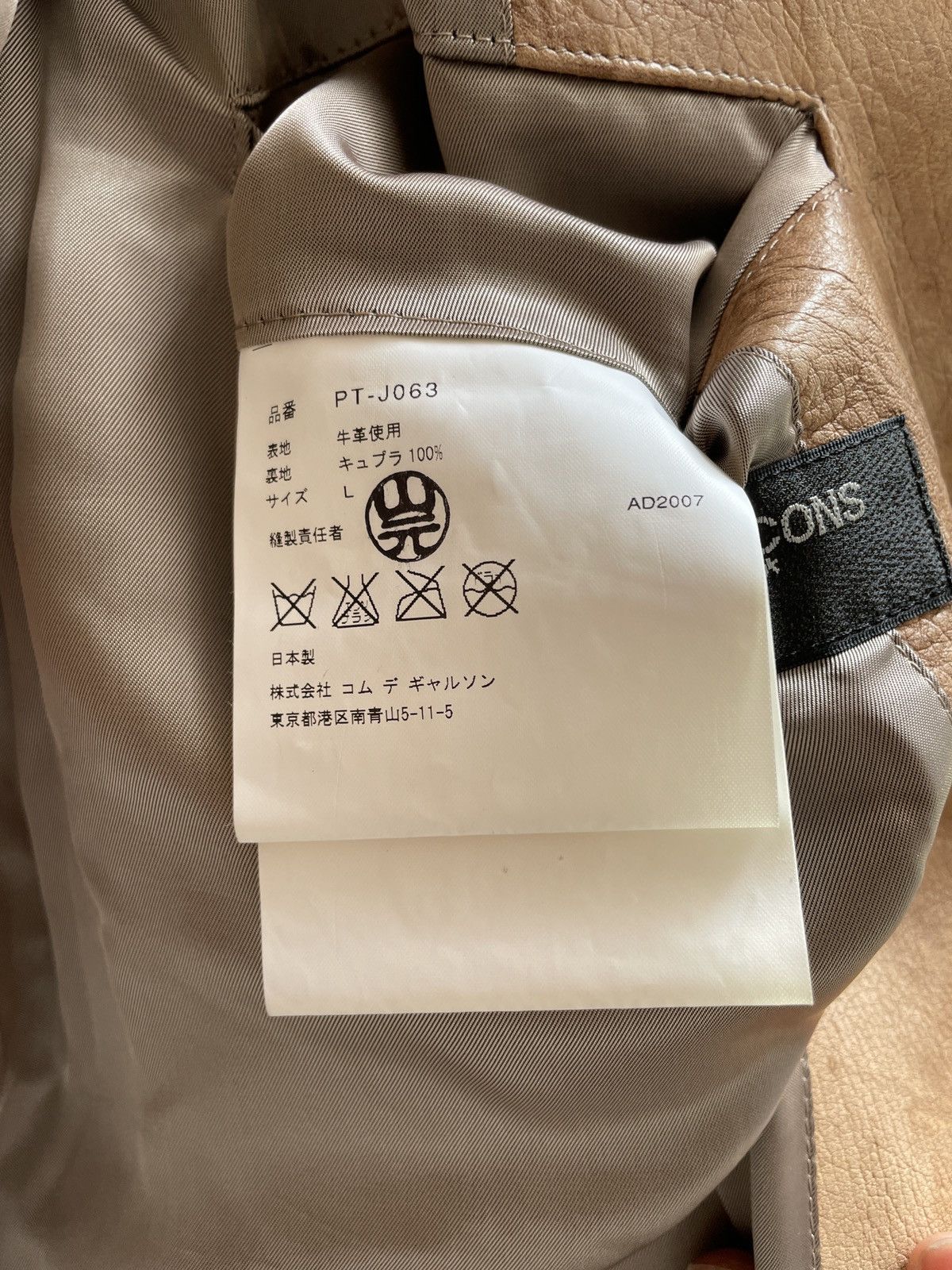 Comme des Garcons COMME des GARÇONS Homme Plus Leather Jacket Size US L / EU 52-54 / 3 - 10 Thumbnail