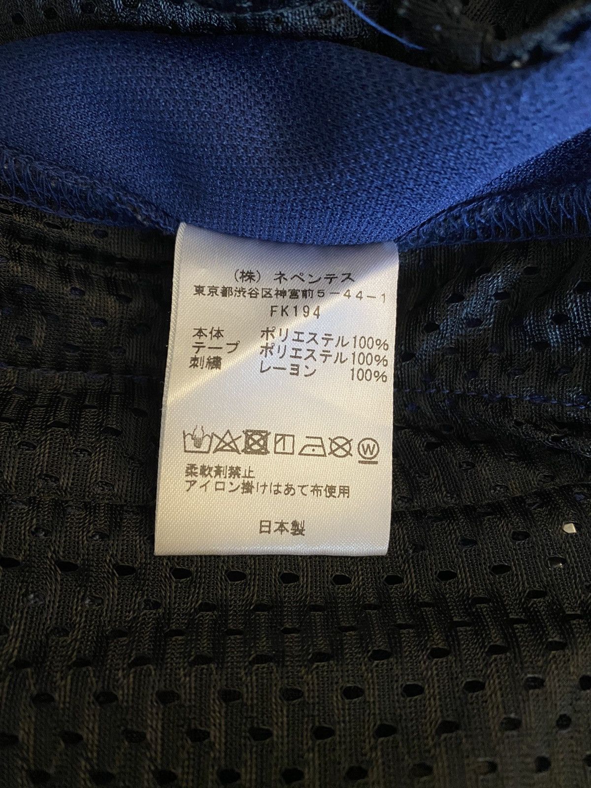 Needles Needles Navy/Purple Track Pants Size US 32 / EU 48 - 14 Thumbnail