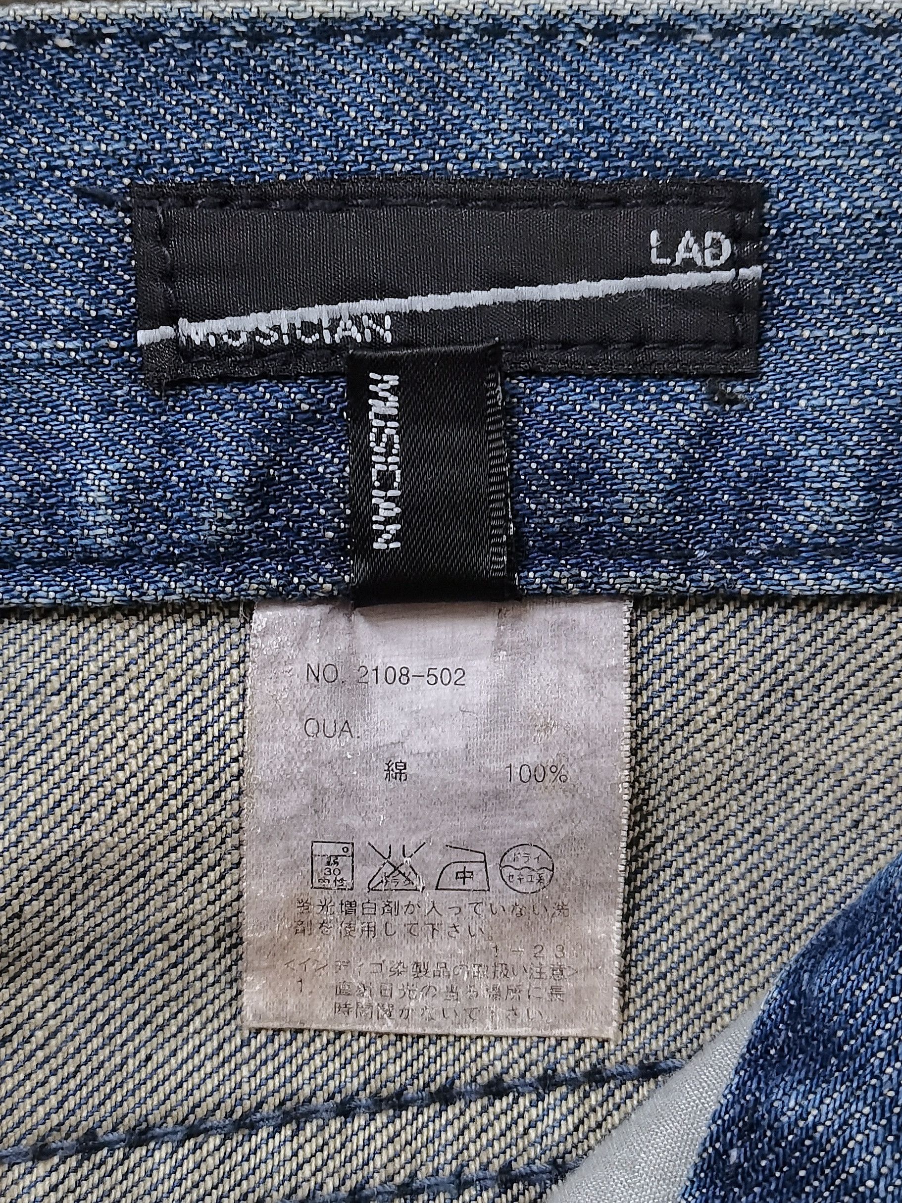 Lad Musician 🔥Lad Musician🔥Made in Japan Punk Rock & Roll Denim Jeans Size US 32 / EU 48 - 24 Thumbnail