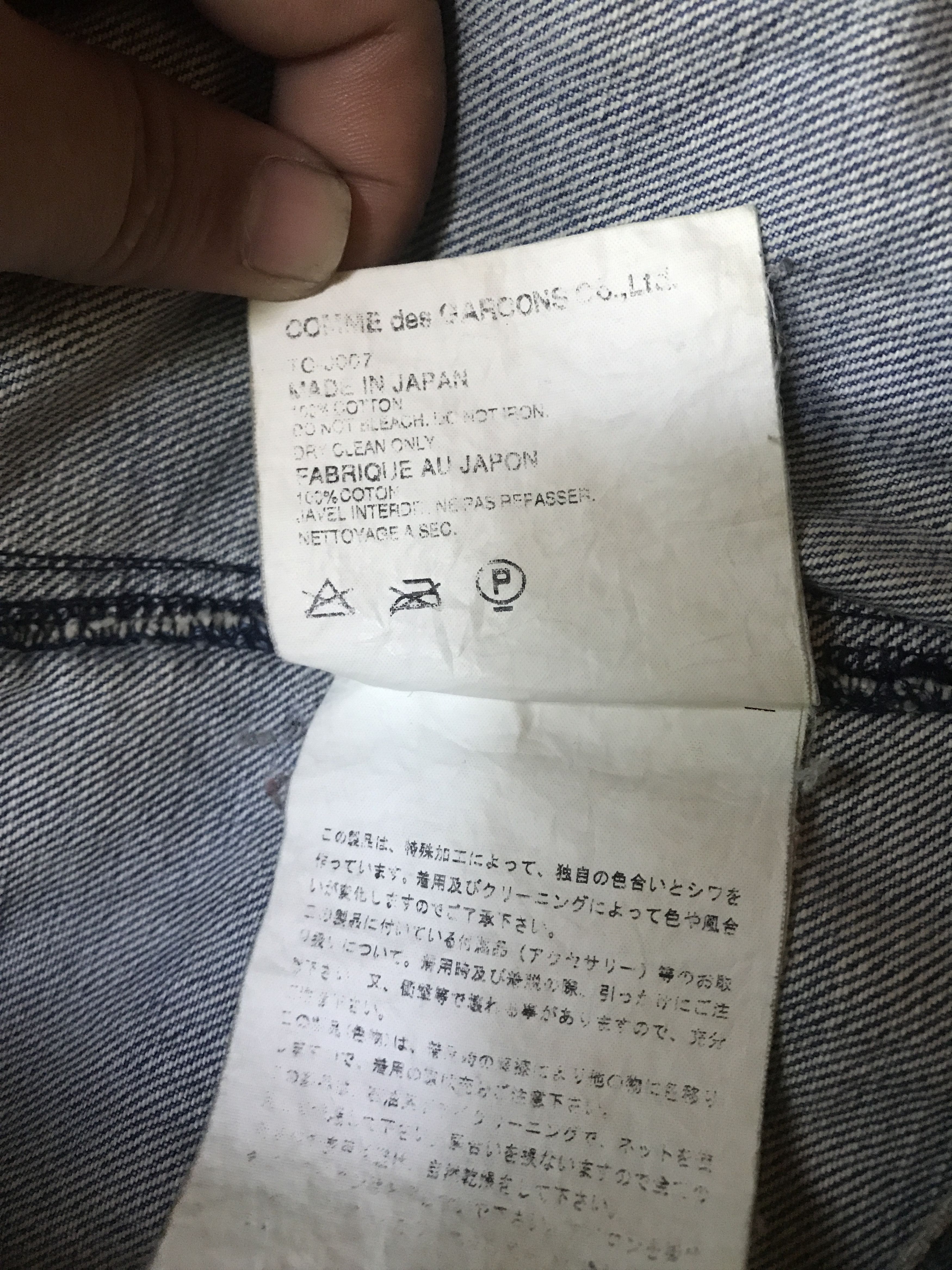 Comme des Garcons Tricot Comme des Garcons Denim Jacket Size S / US 4 / IT 40 - 4 Thumbnail