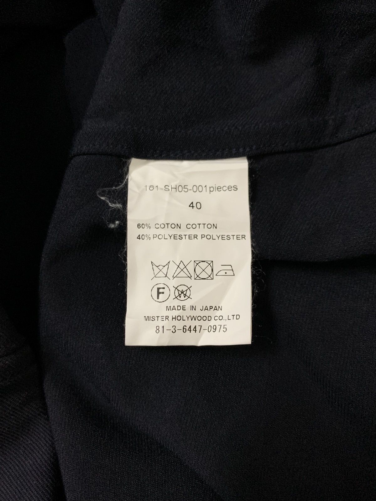 N.Hoolywood N. Hoolywood Navy Button Jacket Size US S / EU 44-46 / 1 - 6 Thumbnail
