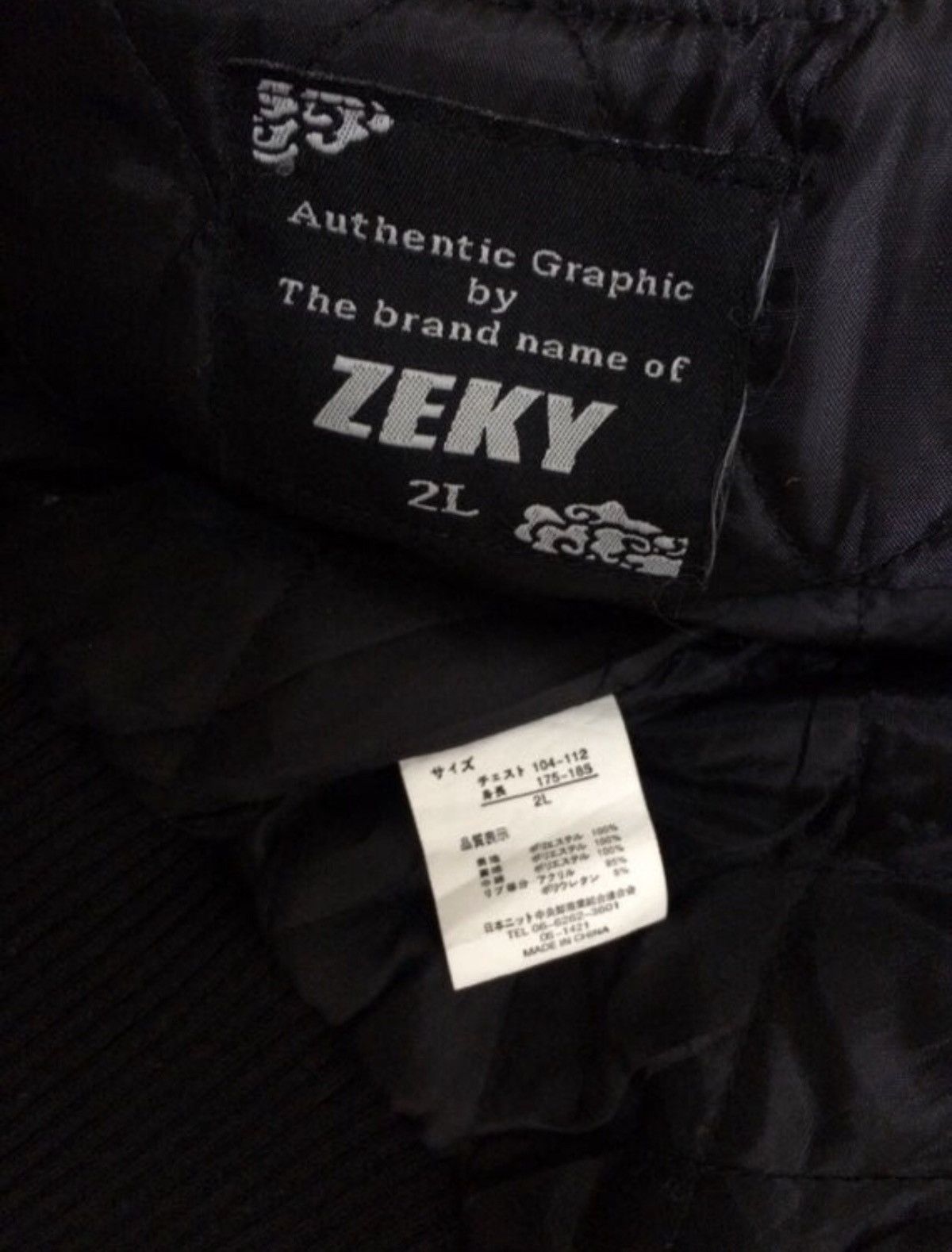 Other Sukajan Japan Souvenirs Embroidery Satin Jacket Size US L / EU 52-54 / 3 - 5 Thumbnail