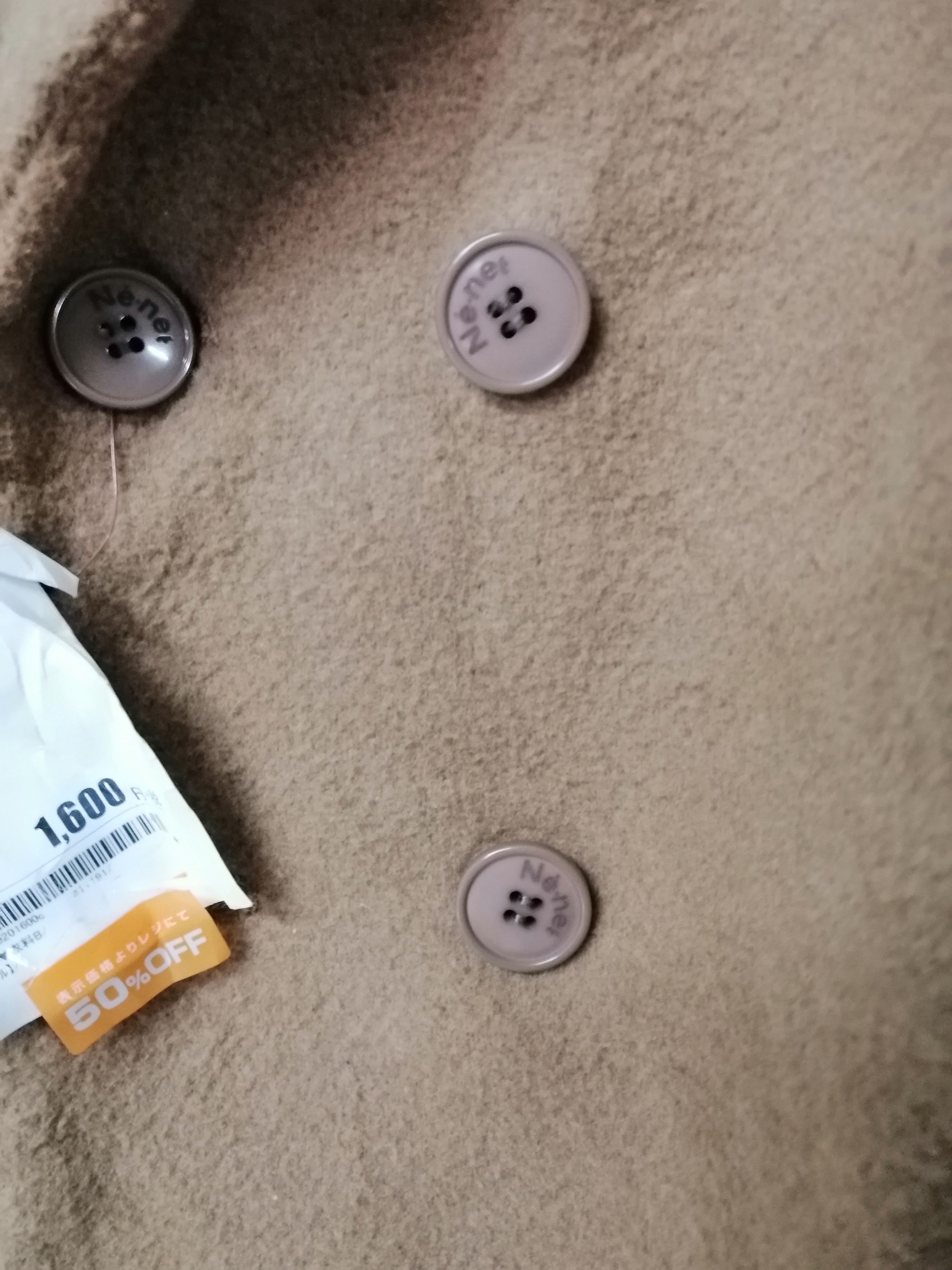 Ne-Net 💥Ne. Net BY ISSEY MIYAKE DUFFLE COAT JACKET Size US M / EU 48-50 / 2 - 4 Thumbnail