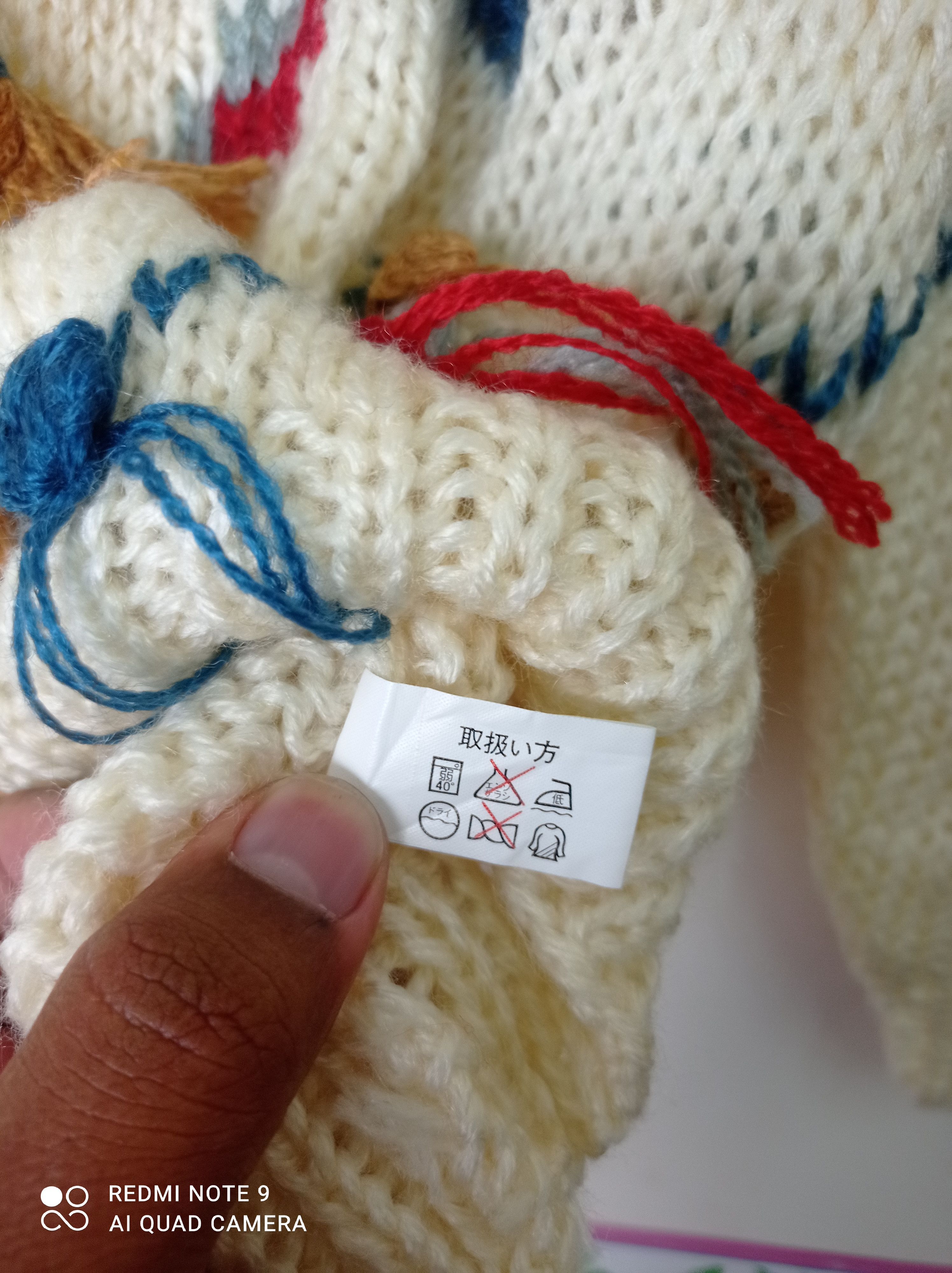 If Six Was Nine Korean fashion Pop Sicle Knitted K-pop style Size US M / EU 48-50 / 2 - 9 Thumbnail