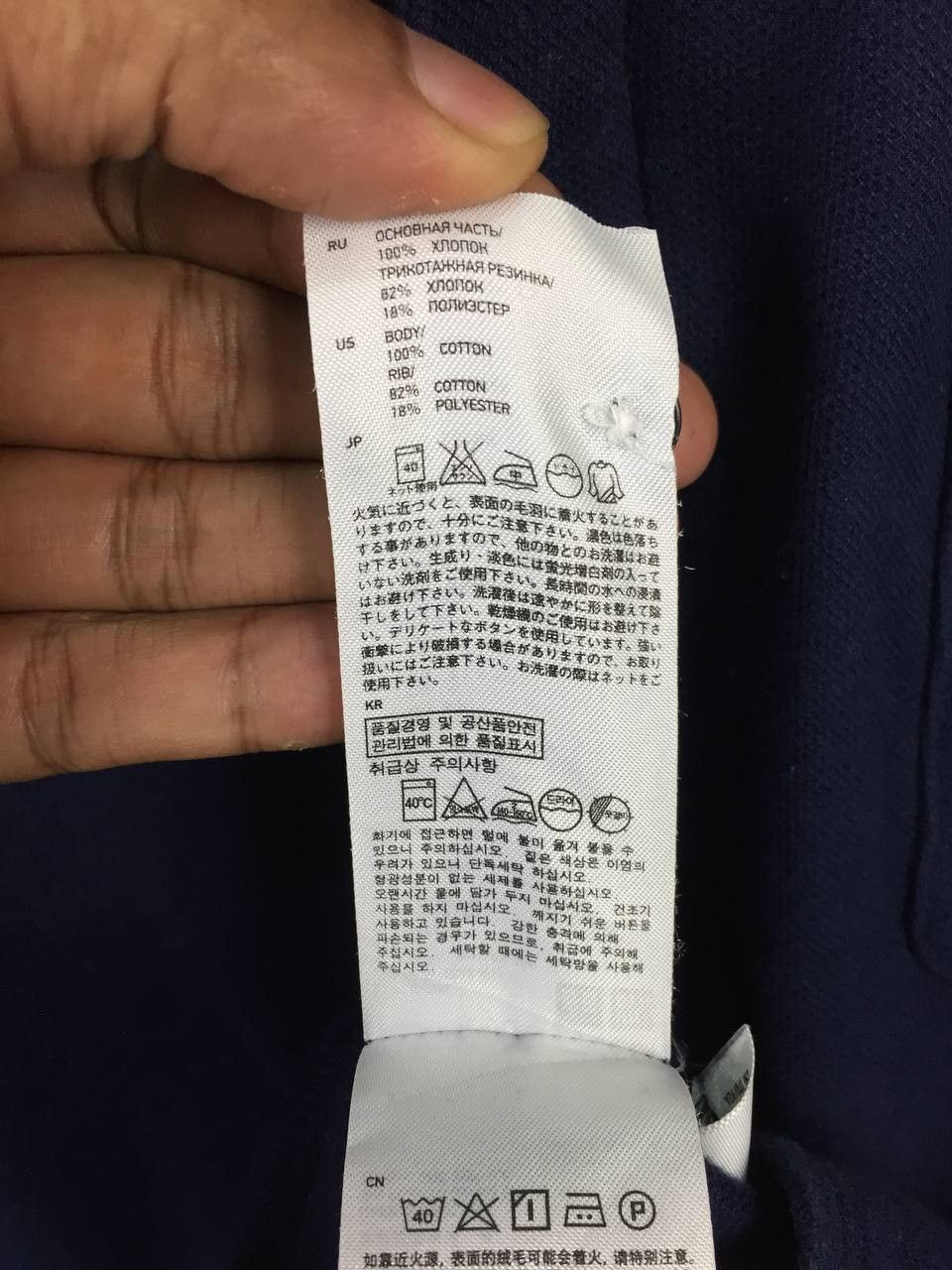 Jun Takahashi Uniqlo Undercover Jun Takahashi Japanese Brand Polo Tee Size US M / EU 48-50 / 2 - 7 Thumbnail