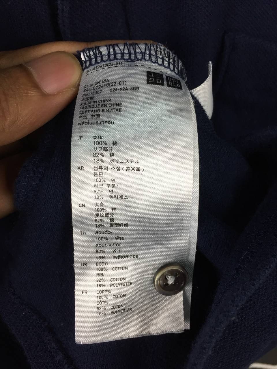 Jun Takahashi Uniqlo Undercover Jun Takahashi Japanese Brand Polo Tee Size US M / EU 48-50 / 2 - 6 Thumbnail