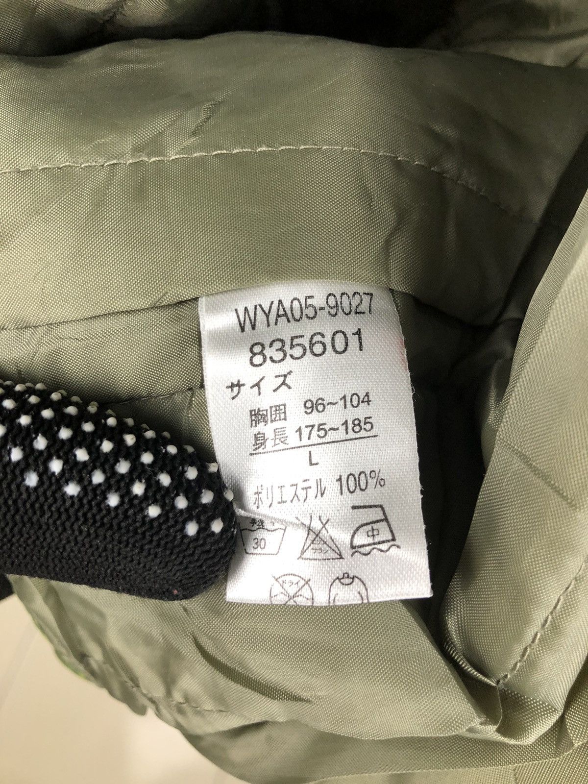 Japanese Brand × Vintage Vintage Kimono samurai ninja Japan traditional Size US L / EU 52-54 / 3 - 8 Thumbnail