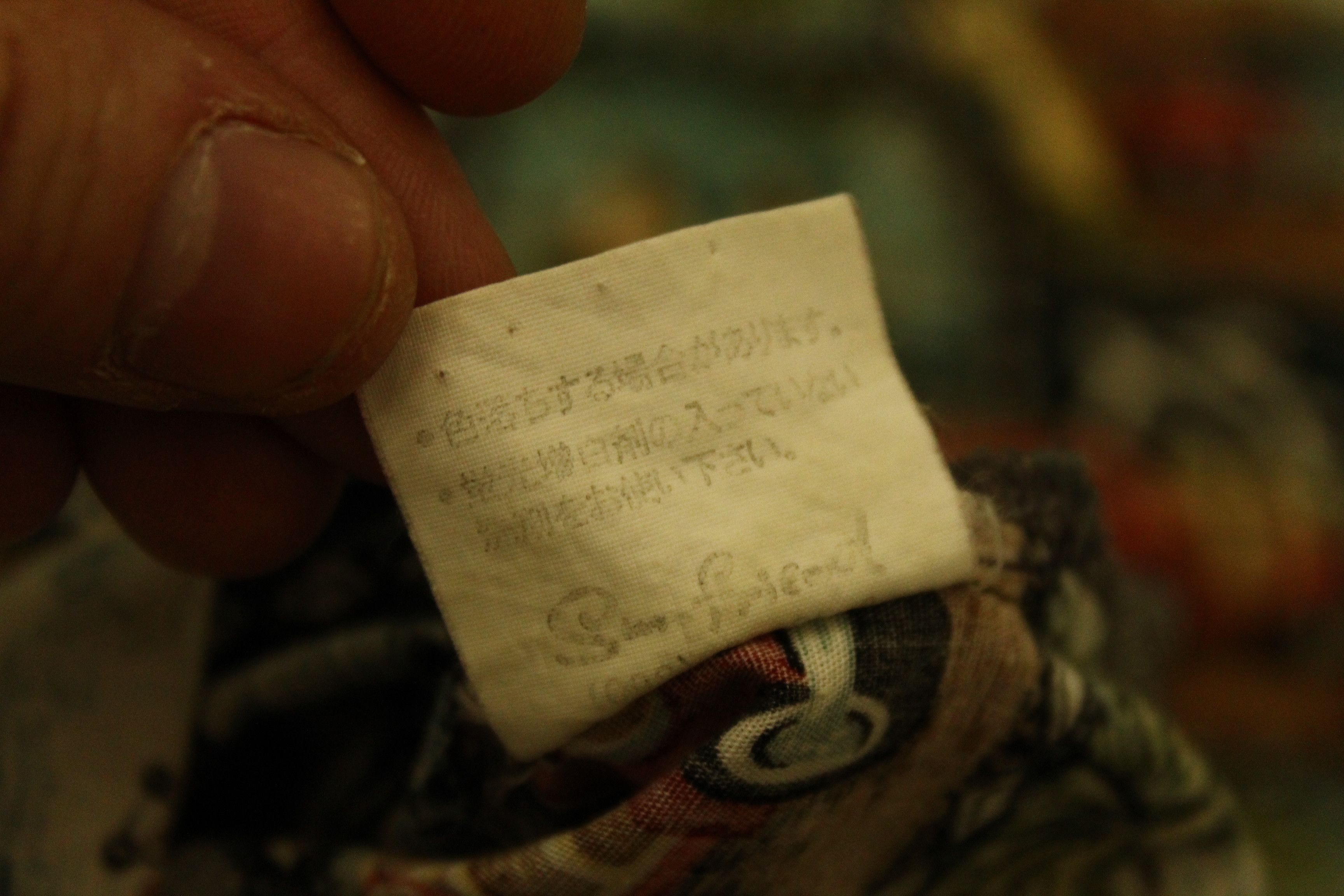 Japanese Brand Vtg Sun Friend by Mitsuko Oshiro Hawaiian Shirt Size US XL / EU 56 / 4 - 6 Thumbnail