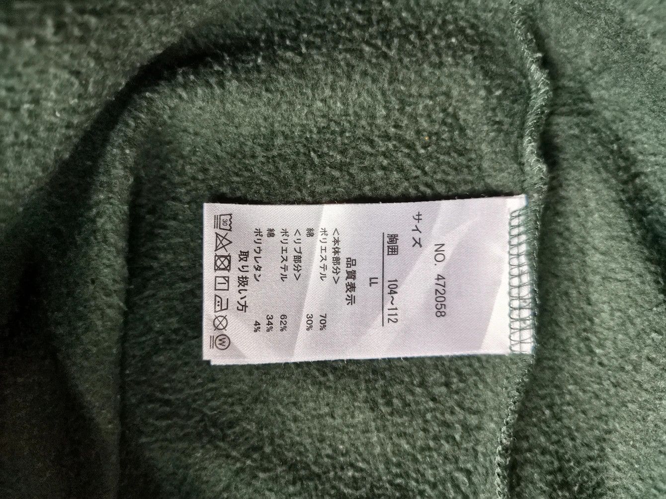 Vans Vansports Football Team Big Logo Sweatshirt Size US L / EU 52-54 / 3 - 6 Thumbnail