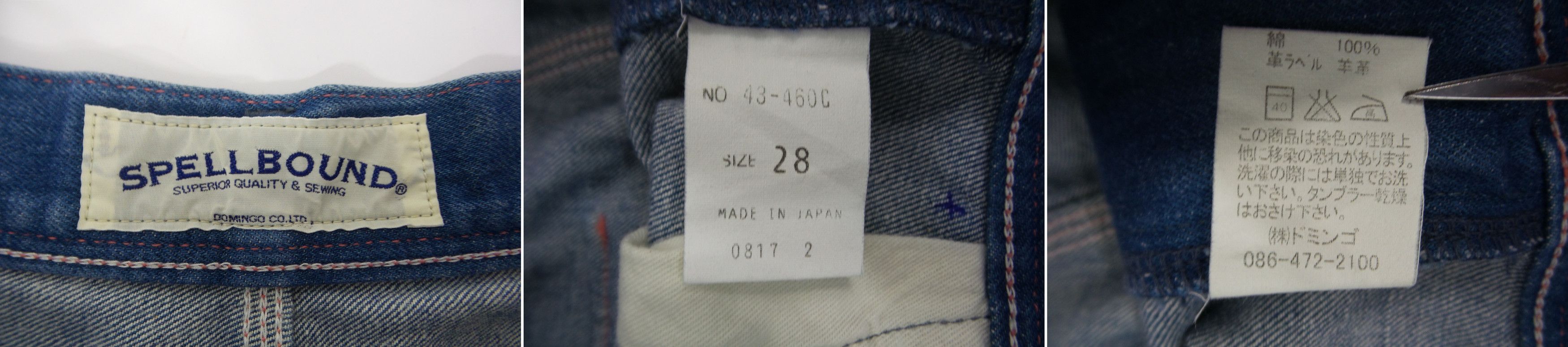 Japanese Brand Spellbound Japan Blue Jeans W28xL43 Size US 28 / EU 44 - 3 Thumbnail