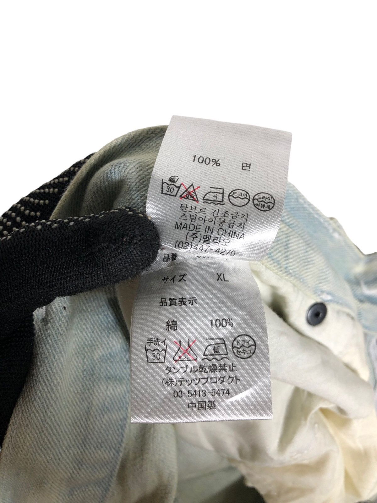 Japanese Brand The original Ttu exhibition patchwork denim