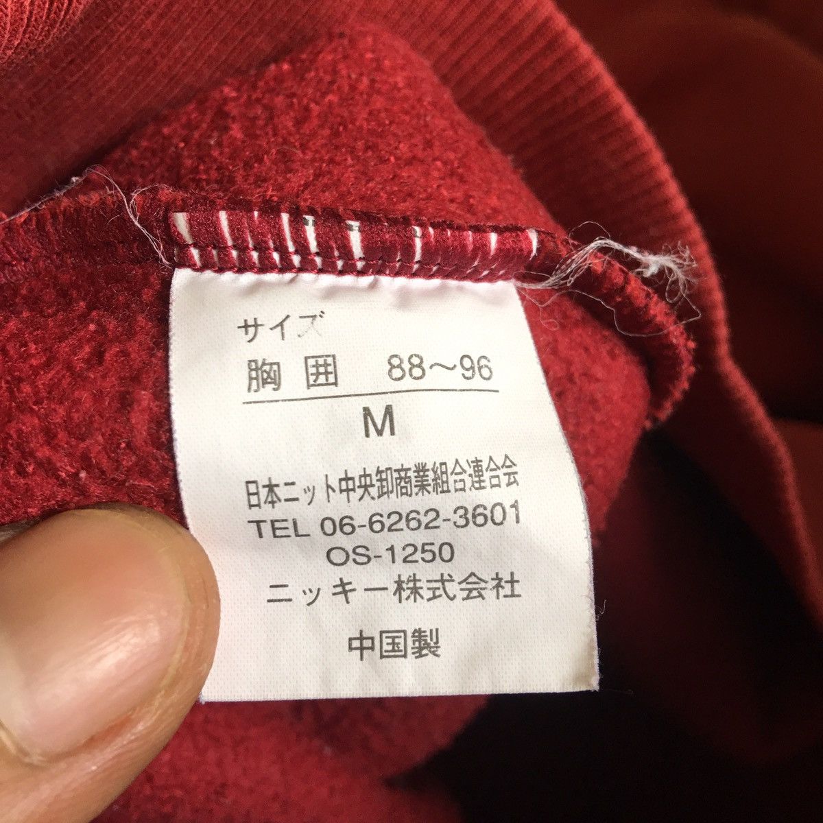 Ocean Pacific VintageOcean Pacific Spellout Big Logo Crewneck Sweatshirt Size US M / EU 48-50 / 2 - 6 Thumbnail