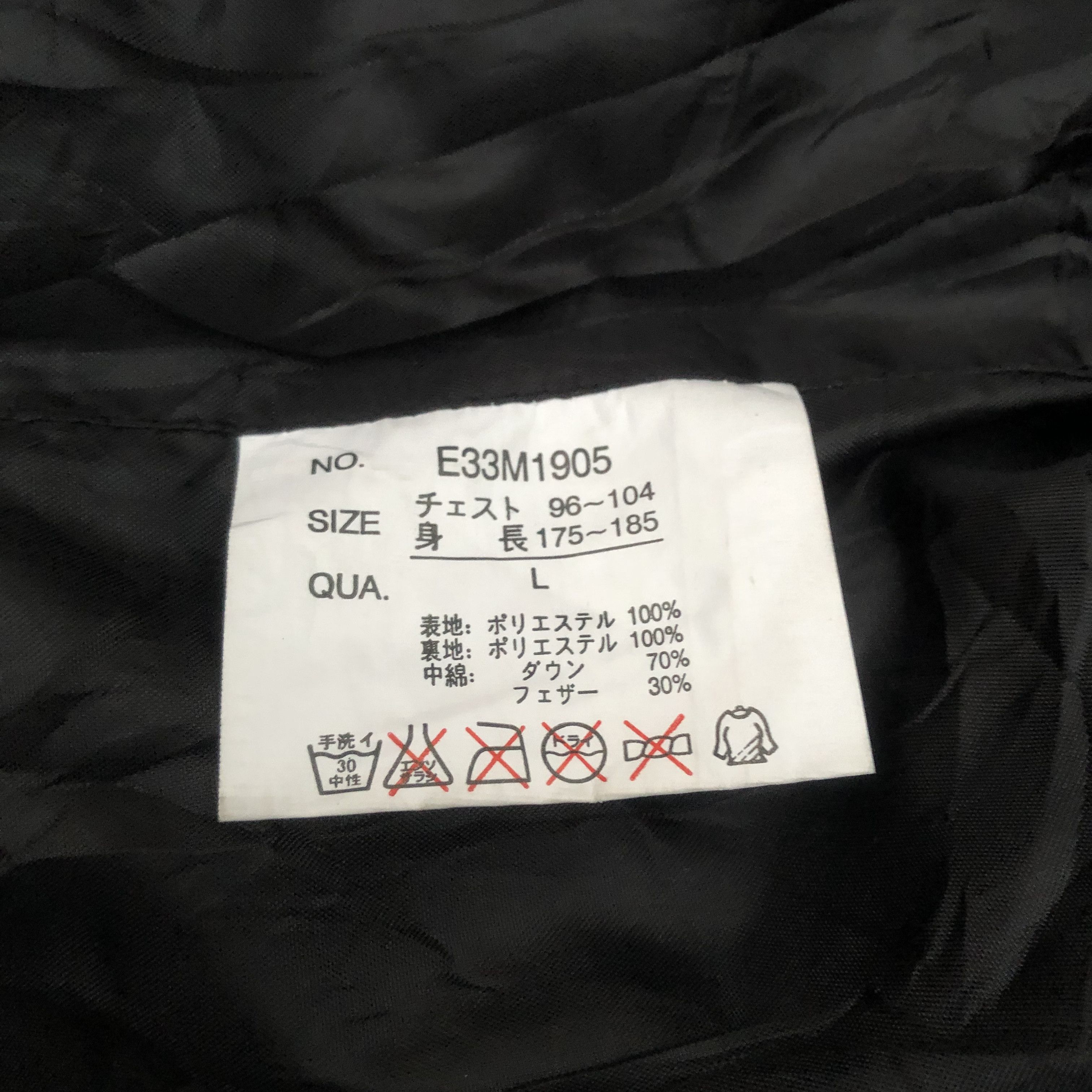 Ecko Unltd. × Rap Tees Vintage ECKO FUNCTION UNLTD. Padded Down Jacket Hip Hop Size US L / EU 52-54 / 3 - 7 Thumbnail