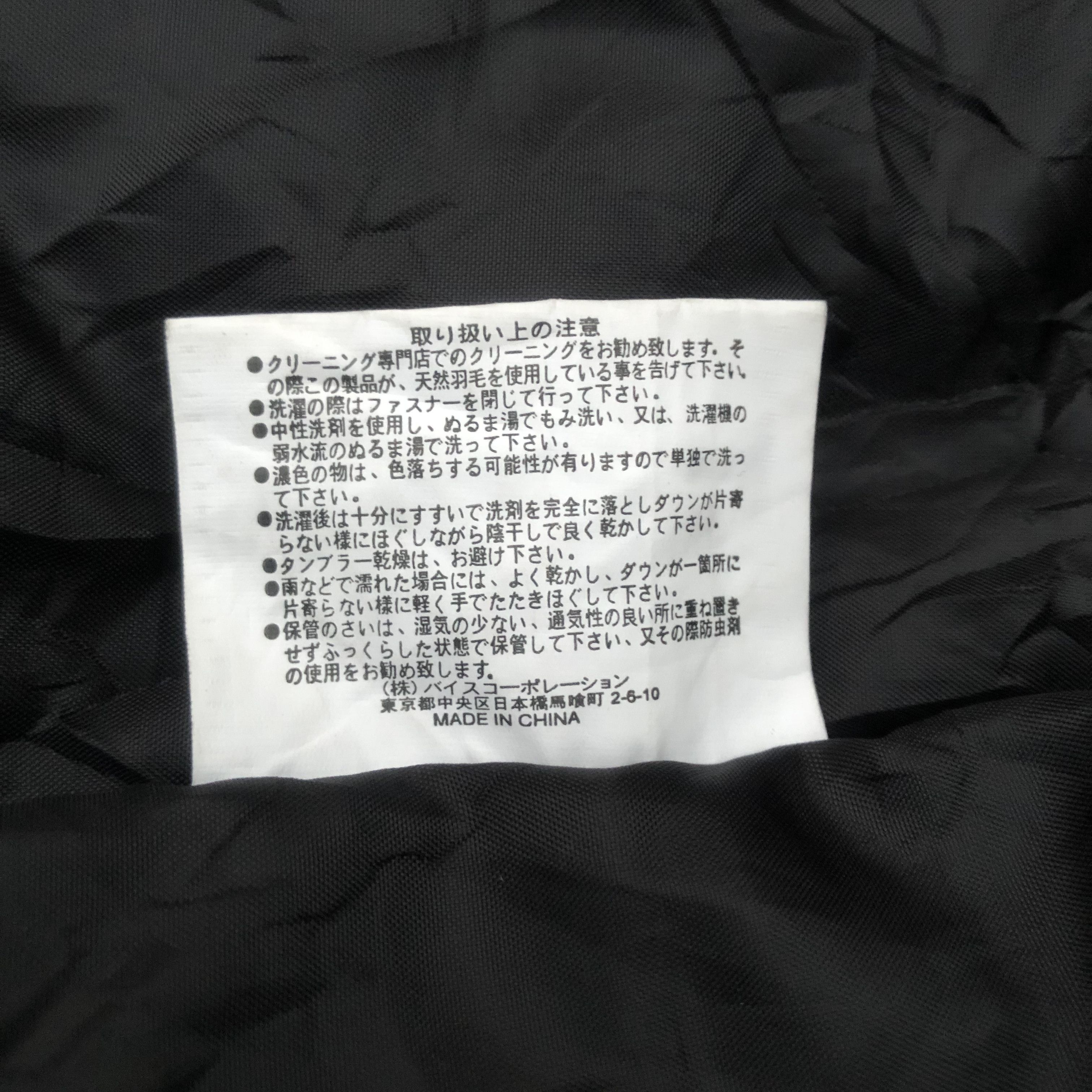 Ecko Unltd. × Rap Tees Vintage ECKO FUNCTION UNLTD. Padded Down Jacket Hip Hop Size US L / EU 52-54 / 3 - 6 Thumbnail