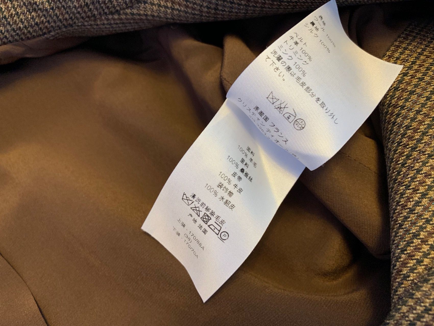 Dior FW'16 Suit Belted in Houndstooth Tweed Size 36R - 8 Thumbnail