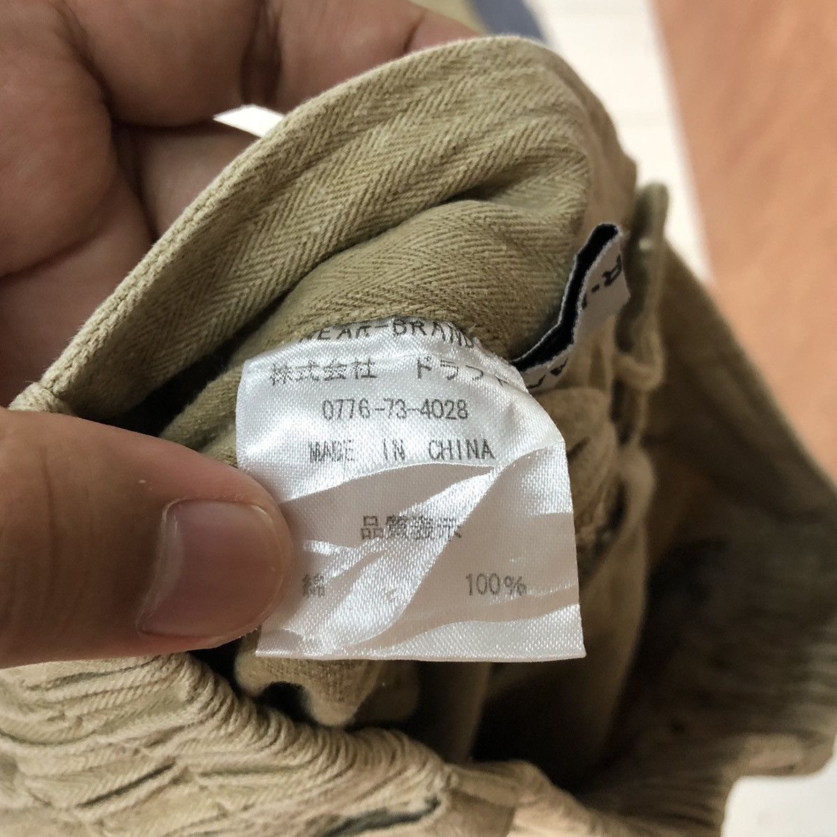 Japanese Brand Near Brand Brown jogger style Pants #6783 Size US 29 - 14 Thumbnail