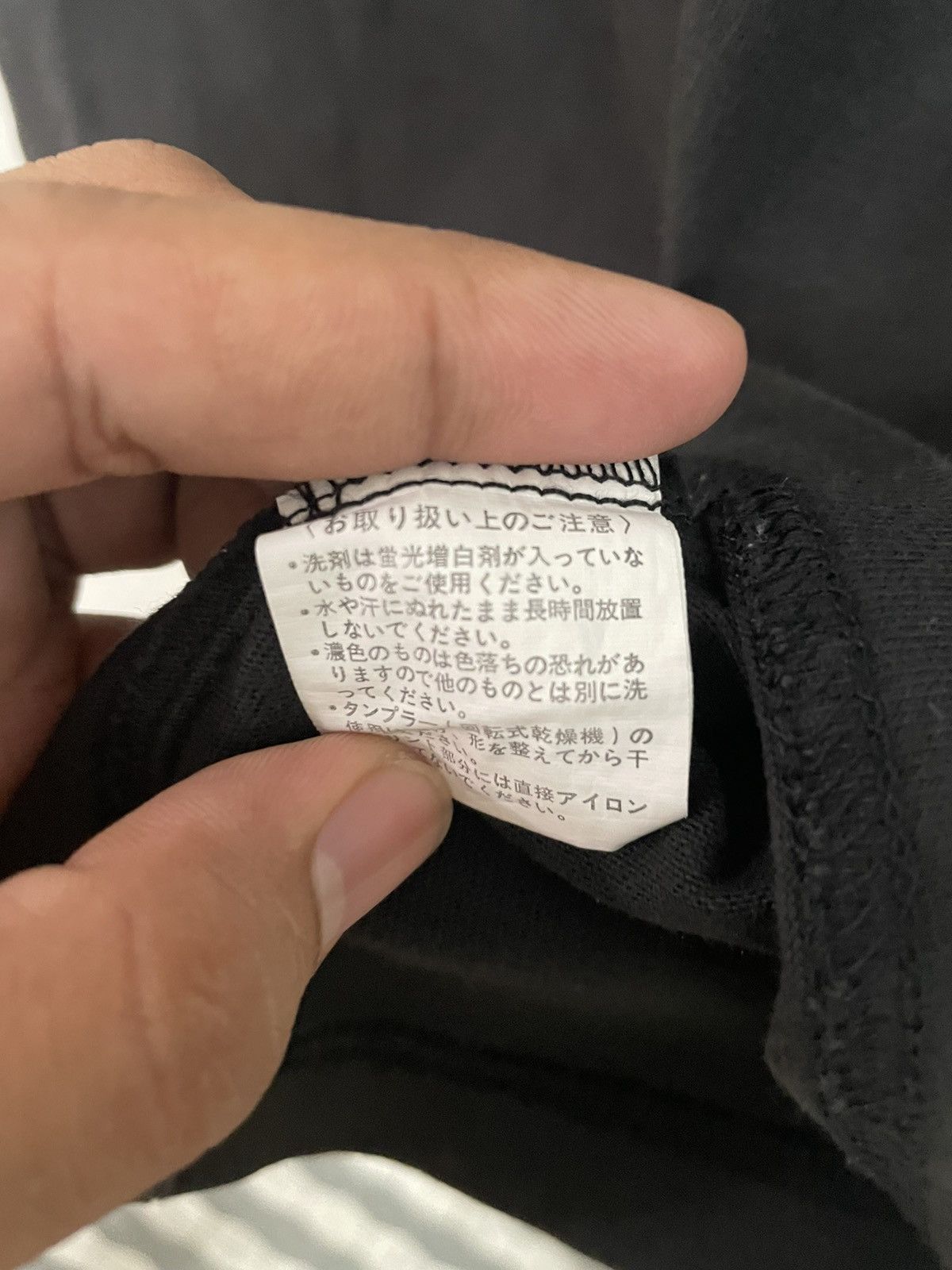 Japanese Brand × Seditionaries Sex Pot Revenge Take Me To The Top Size US M / EU 48-50 / 2 - 5 Thumbnail
