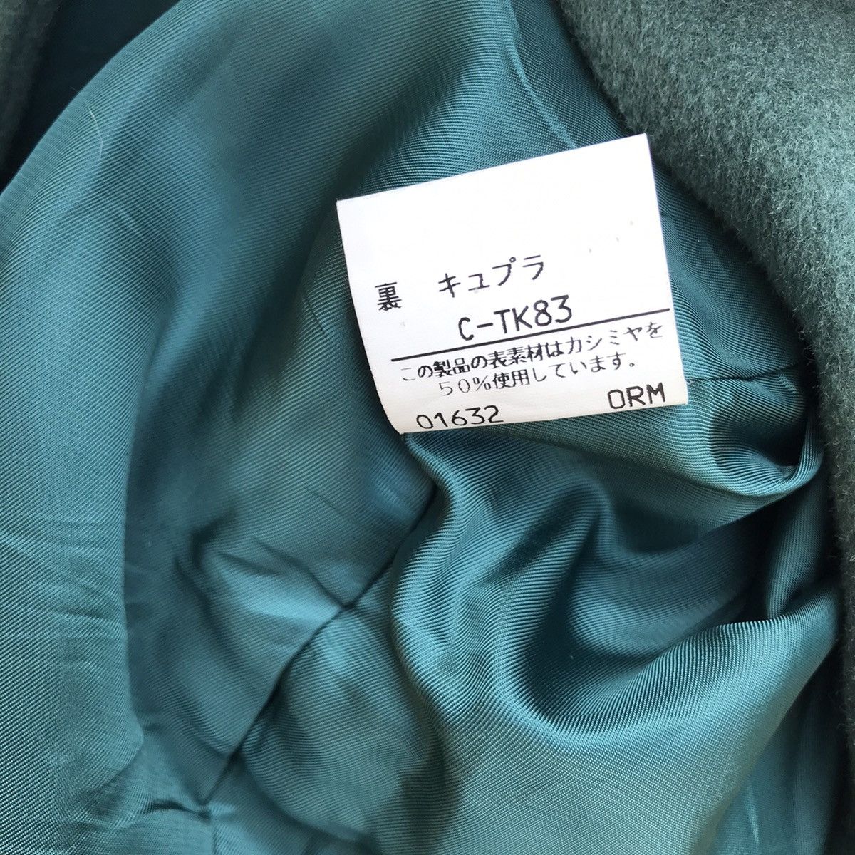 Yves Saint Laurent Vintage Yves Saint Laurent Wool Long Coat Size US L / EU 52-54 / 3 - 7 Thumbnail