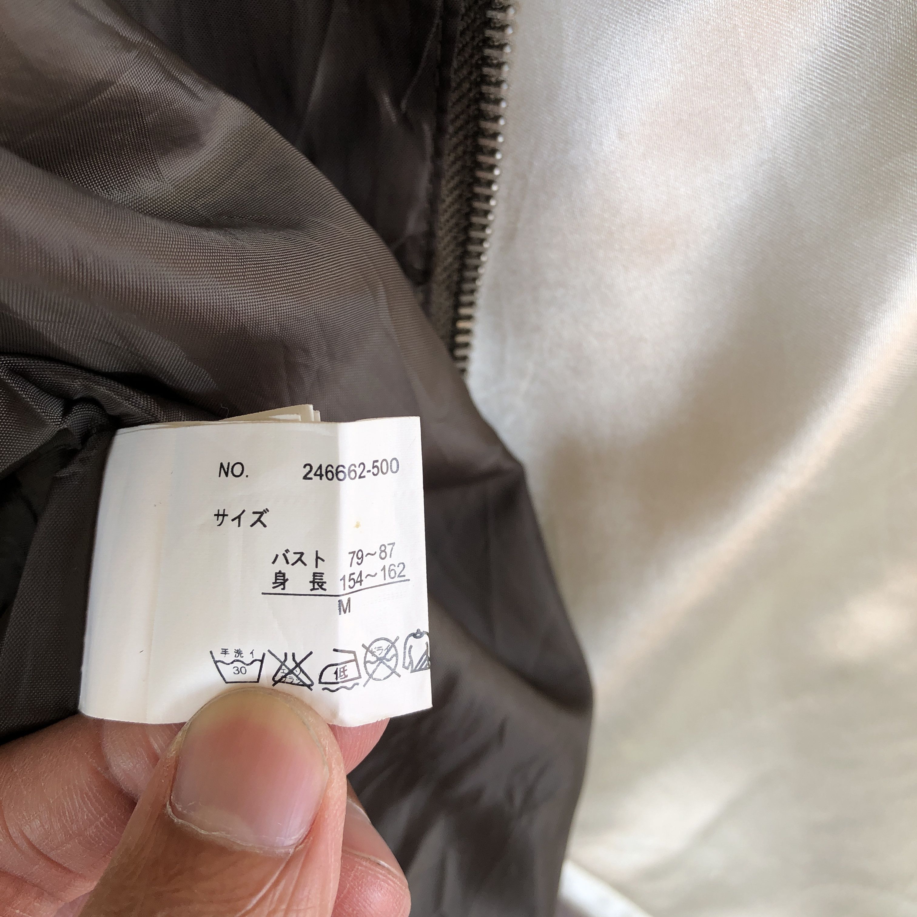 Vintage Blietorun Baseball Jacket Japanese Bomber Jacket