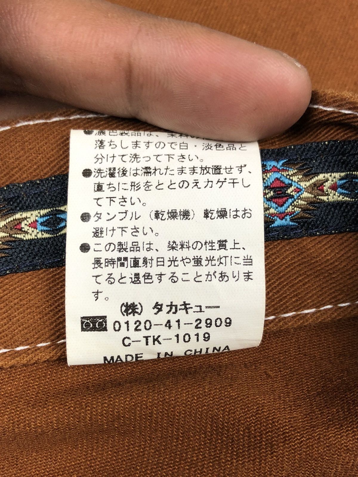 semanticdesign Semantic Design 🇯🇵 Double Waist Bondage Pants Size US 31 - 13 Thumbnail