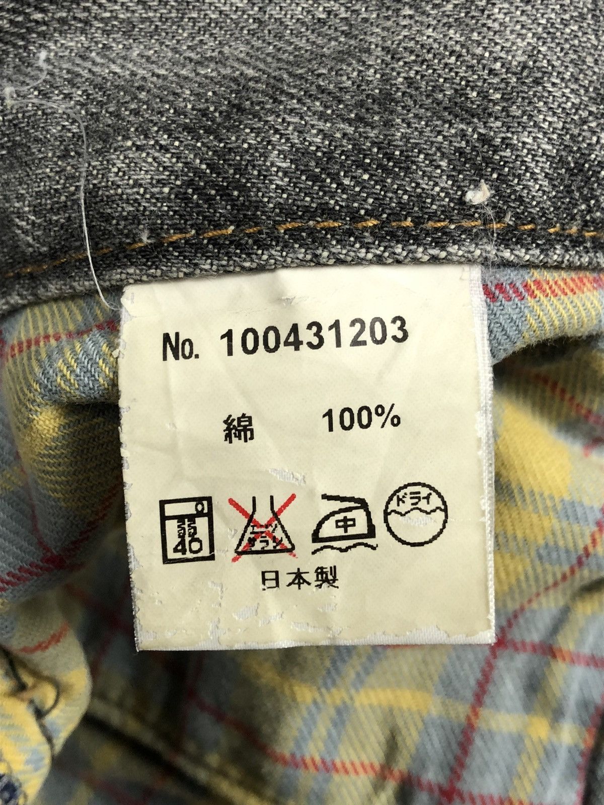 Japanese Brand E Hyphen World Gallery 🇯🇵 Distressed Denim Size US 31 - 9 Thumbnail