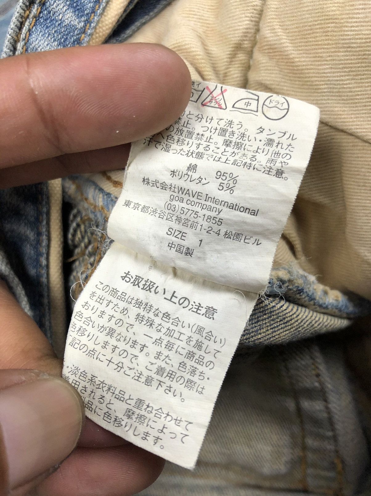 GOA G.O.A 🇯🇵 Slim Straight Biker Denim Pants Size US 30 / EU 46 - 13 Thumbnail