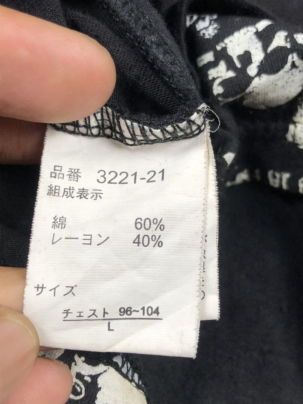 BERNINGS SHO Bernings Sho 🇯🇵 Chaotic Punk Pullover Zipper Hoodie Size US S / EU 44-46 / 1 - 11 Thumbnail