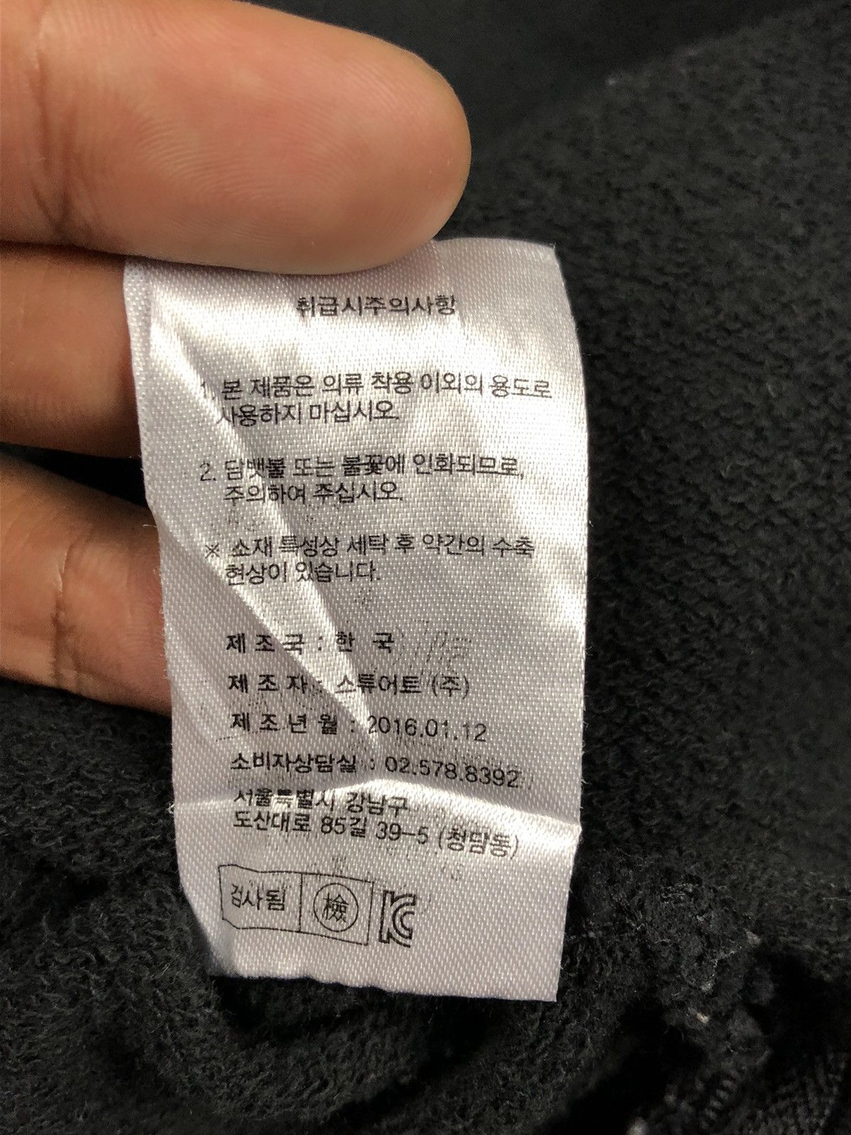 Andersson Bell Andersson Bell Scandinavia SS16 Crewneck Size US S / EU 44-46 / 1 - 9 Thumbnail