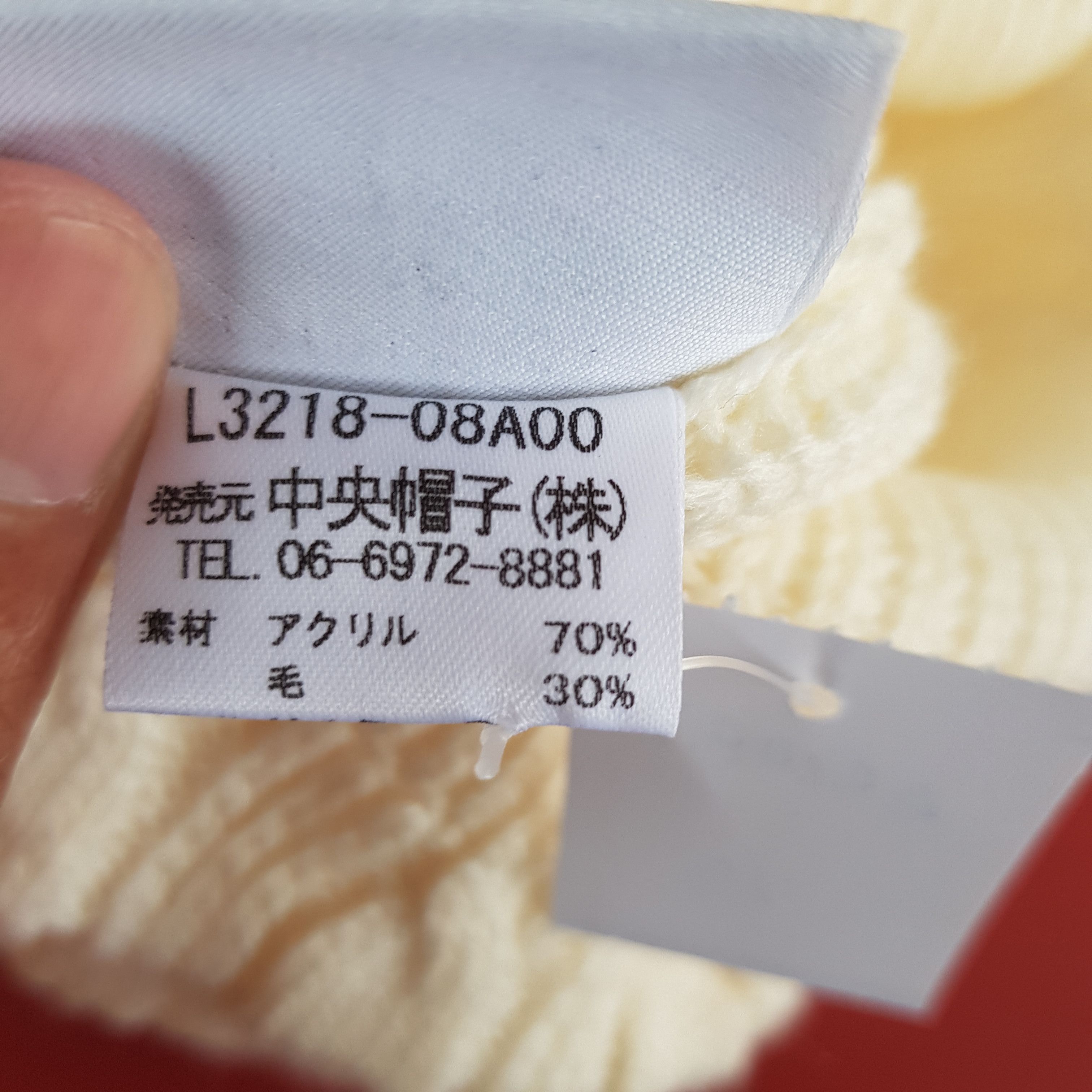 Lacoste × Vintage Vintage Lacoste Beanie Snow Cap Lacoste Hats - AC10678. Size ONE SIZE - 7 Thumbnail