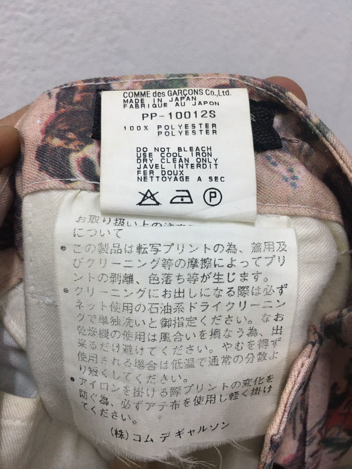 Comme des Garcons Homme Plus Comme des garcons AD1996 fullprint pants Size US 31 - 5 Thumbnail