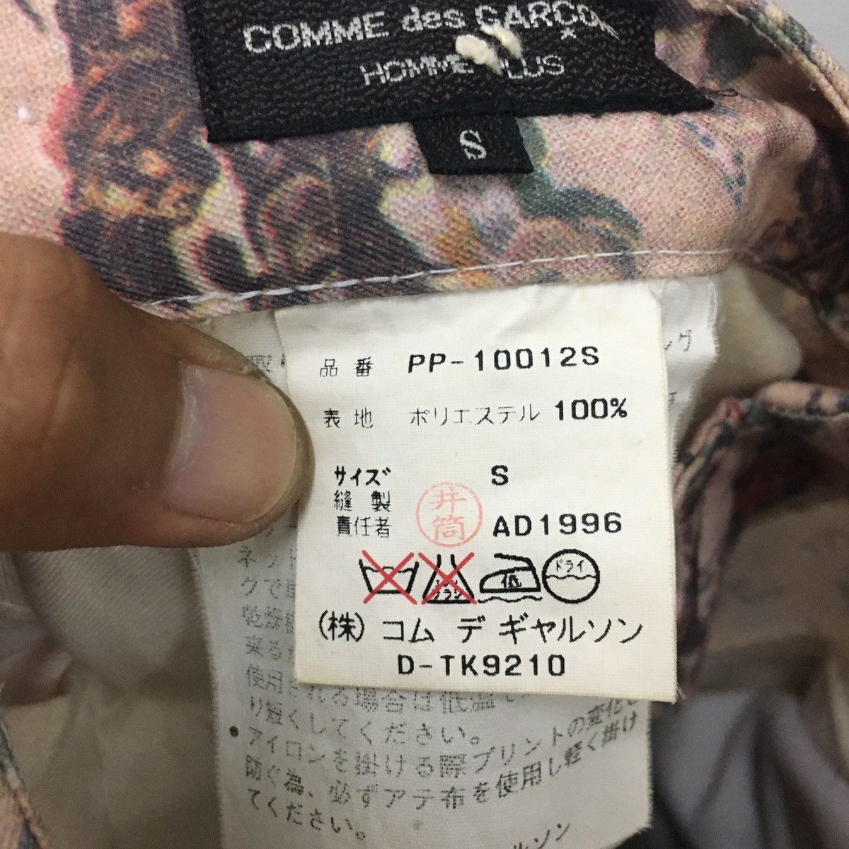 Comme des Garcons Homme Plus Comme des garcons AD1996 fullprint pants Size US 31 - 7 Thumbnail