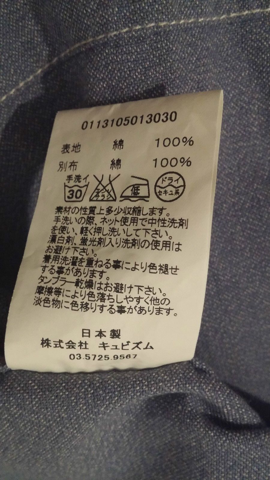 Visvim KURTZ SHIRT JKT CHAMBRAY 3JP | Grailed
