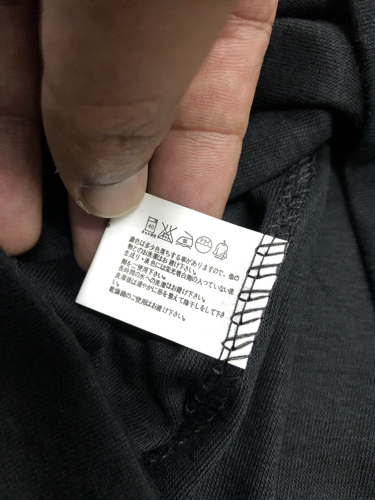 Japanese Brand Light Sweater hoodie Skull Art Mastermind style Size US S / EU 44-46 / 1 - 7 Thumbnail
