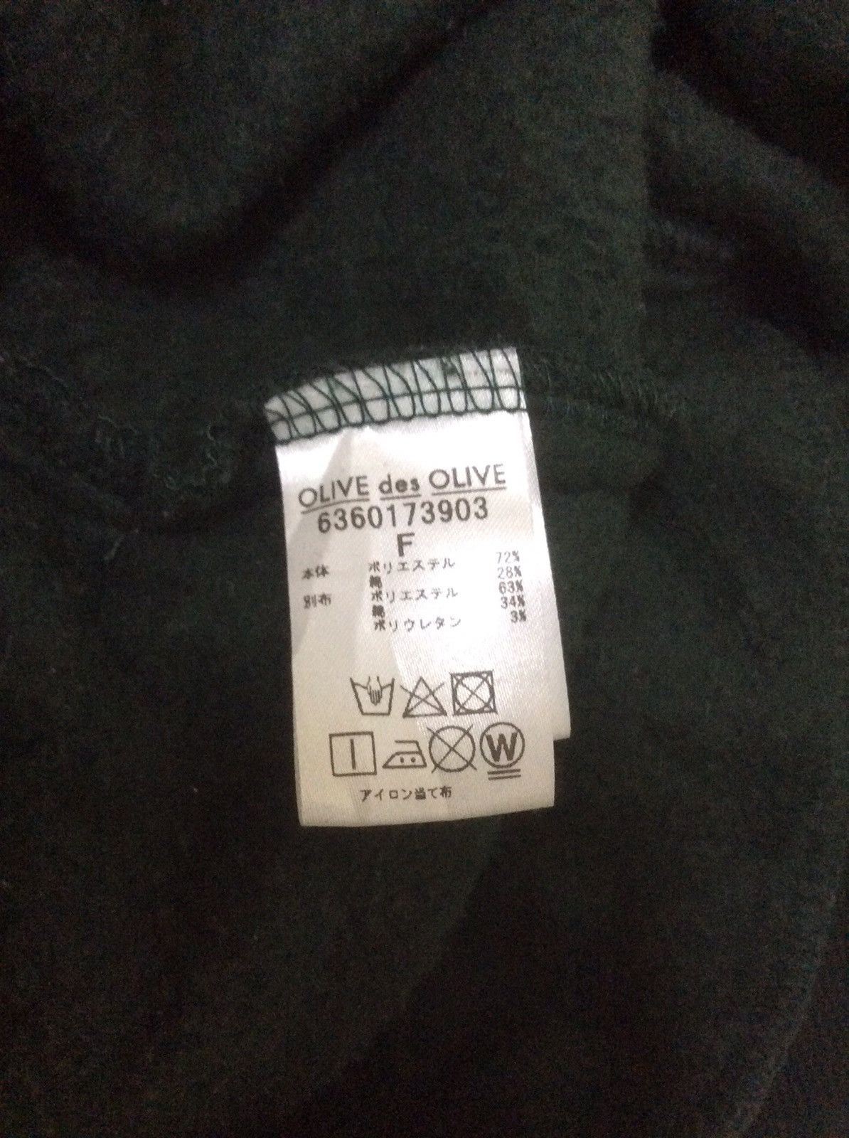 Japanese Brand × Vintage VINTAGE OLIVE des OLIVE JAPANESE HOODIE NICE DESIGN Size US XL / EU 56 / 4 - 5 Thumbnail