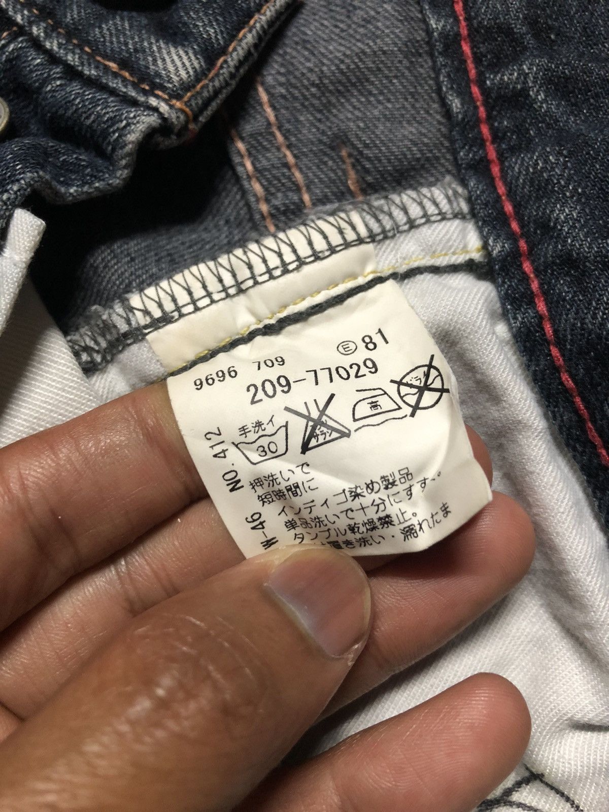 Japanese Brand WASHED BLUE SOUL OF FREEDOM DENIM Size US 33 - 4 Thumbnail