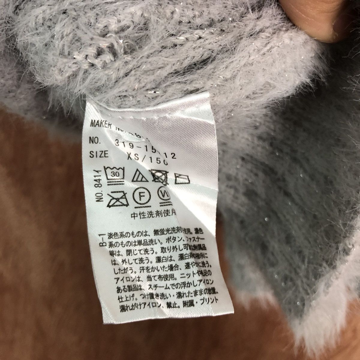 Japanese Brand PinkLatte Grey Mohair Shag Shaggy Knitwear Size US S / EU 44-46 / 1 - 11 Thumbnail