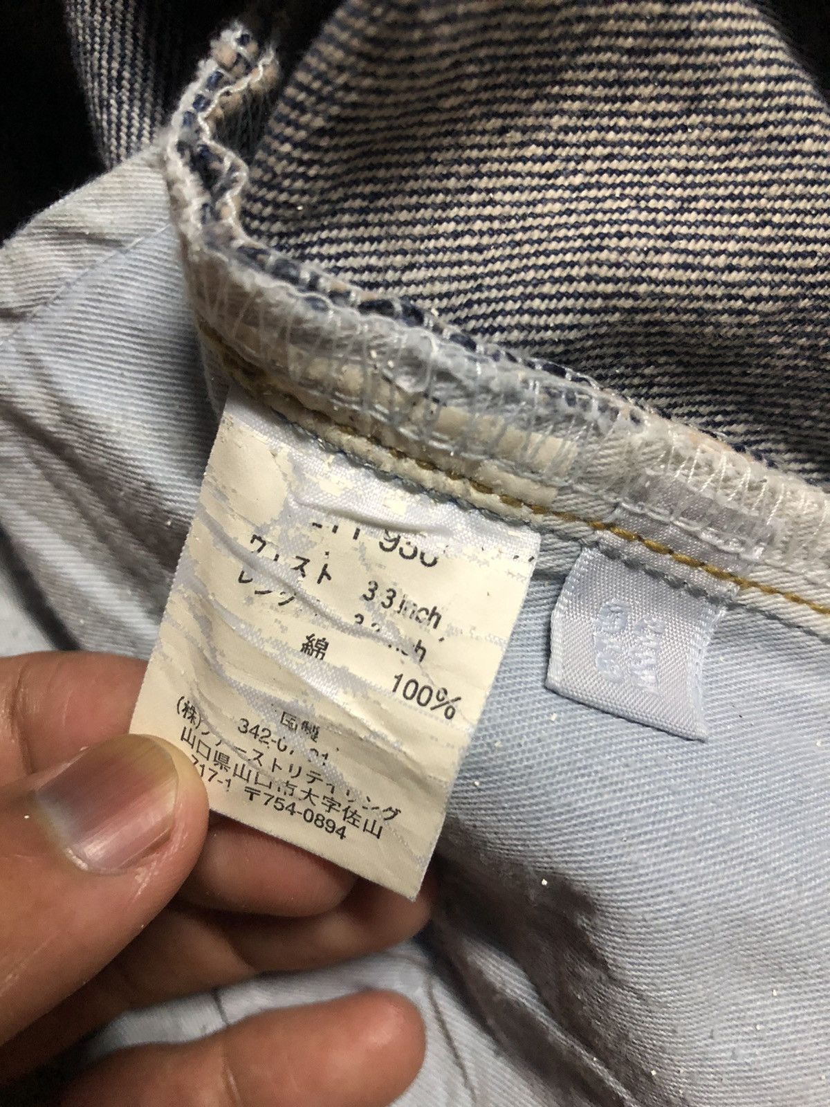 Vintage VINTAGE DISTRESSED DENIM BY Uniqlo Size US 33 - 6 Thumbnail