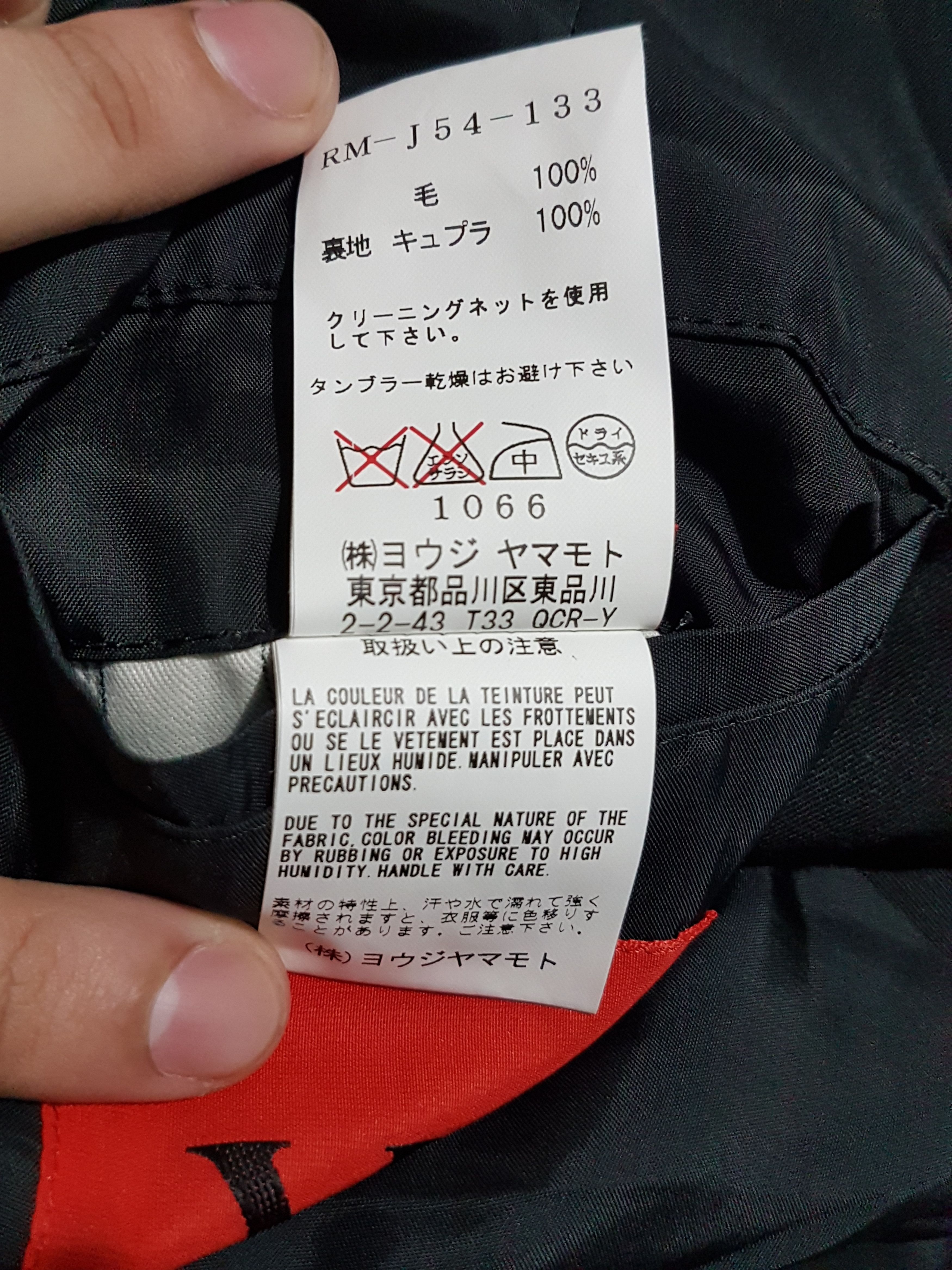 Yohji Yamamoto Y's Red Label Mandarin Collar Military Suit Size M / US 6-8 / IT 42-44 - 20 Thumbnail