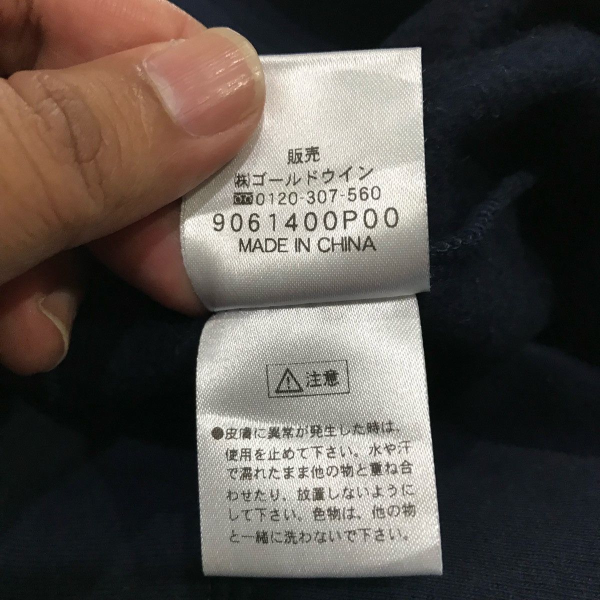 Helly Hansen HELLY HANSEN Sweatshirts Small Logo Size M Size US M / EU 48-50 / 2 - 9 Thumbnail