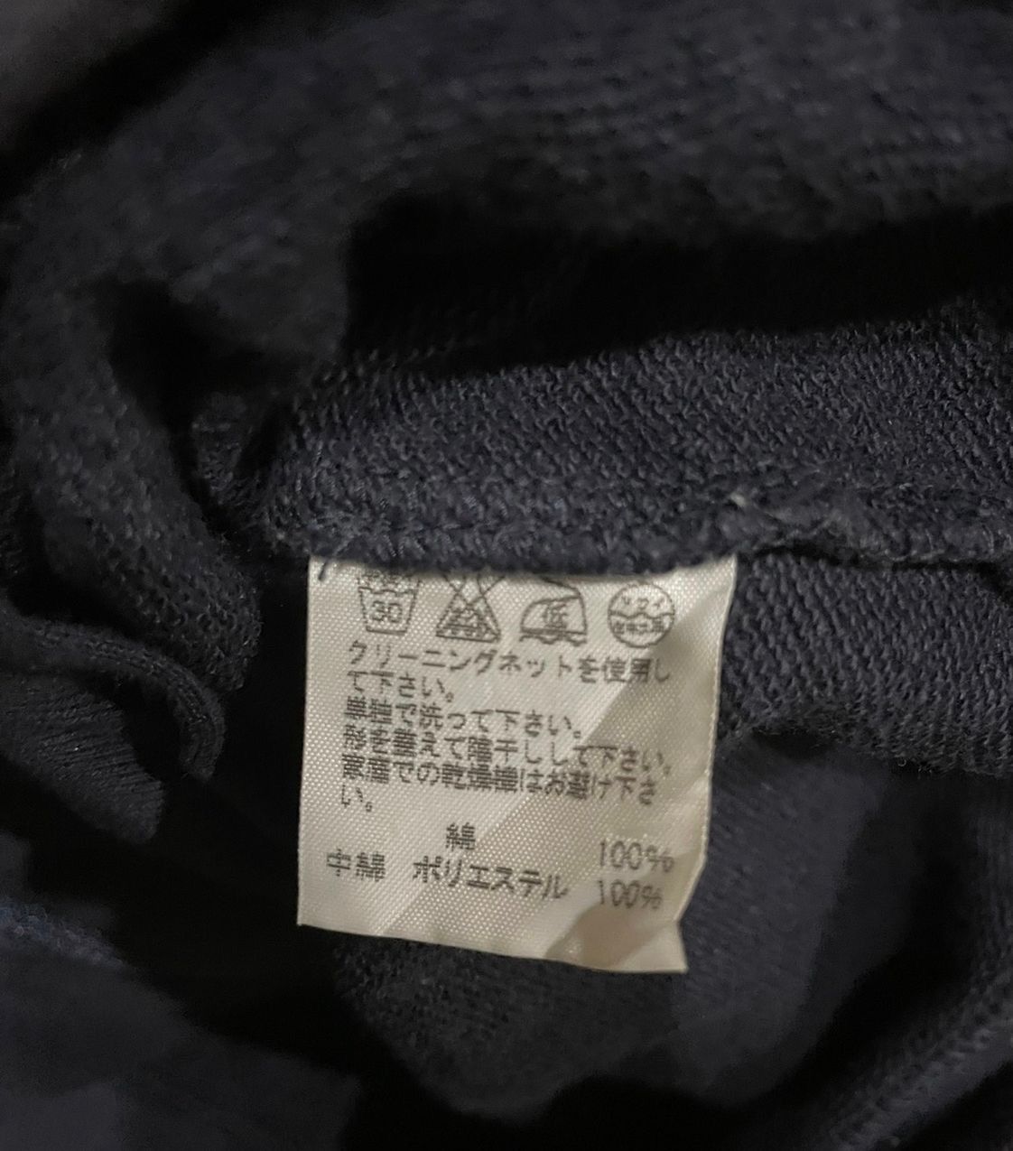 Issey Miyake Issey Miyake Mercibeaucoup J. Enprie Pillow Neck SweatShirts Size US M / EU 48-50 / 2 - 5 Thumbnail