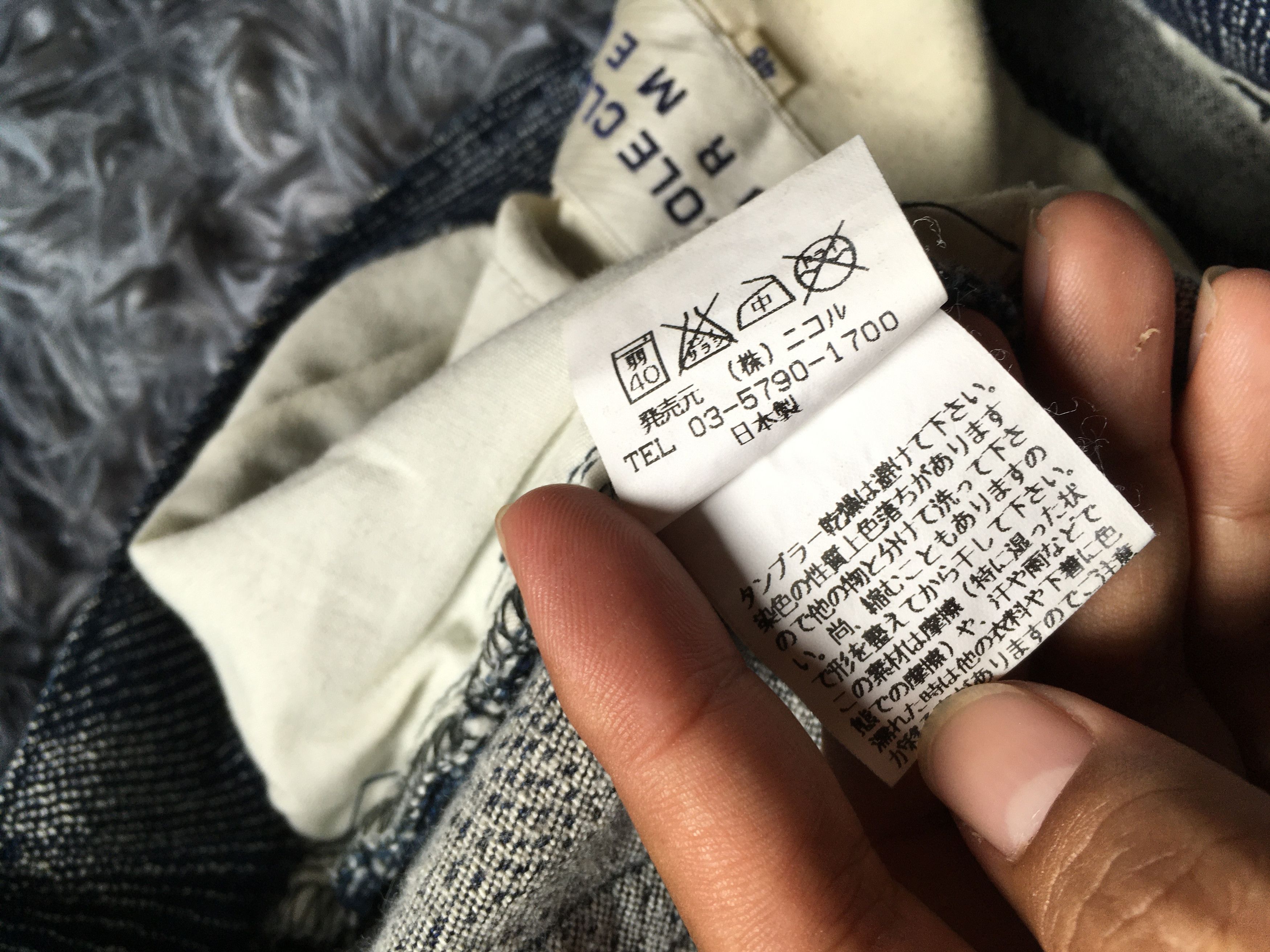 Designer × Japanese Brand × Vintage Vintage Nicole Club Denim Embroidery lookalike Trompe L’oeil Size US 28 / EU 44 - 7 Thumbnail