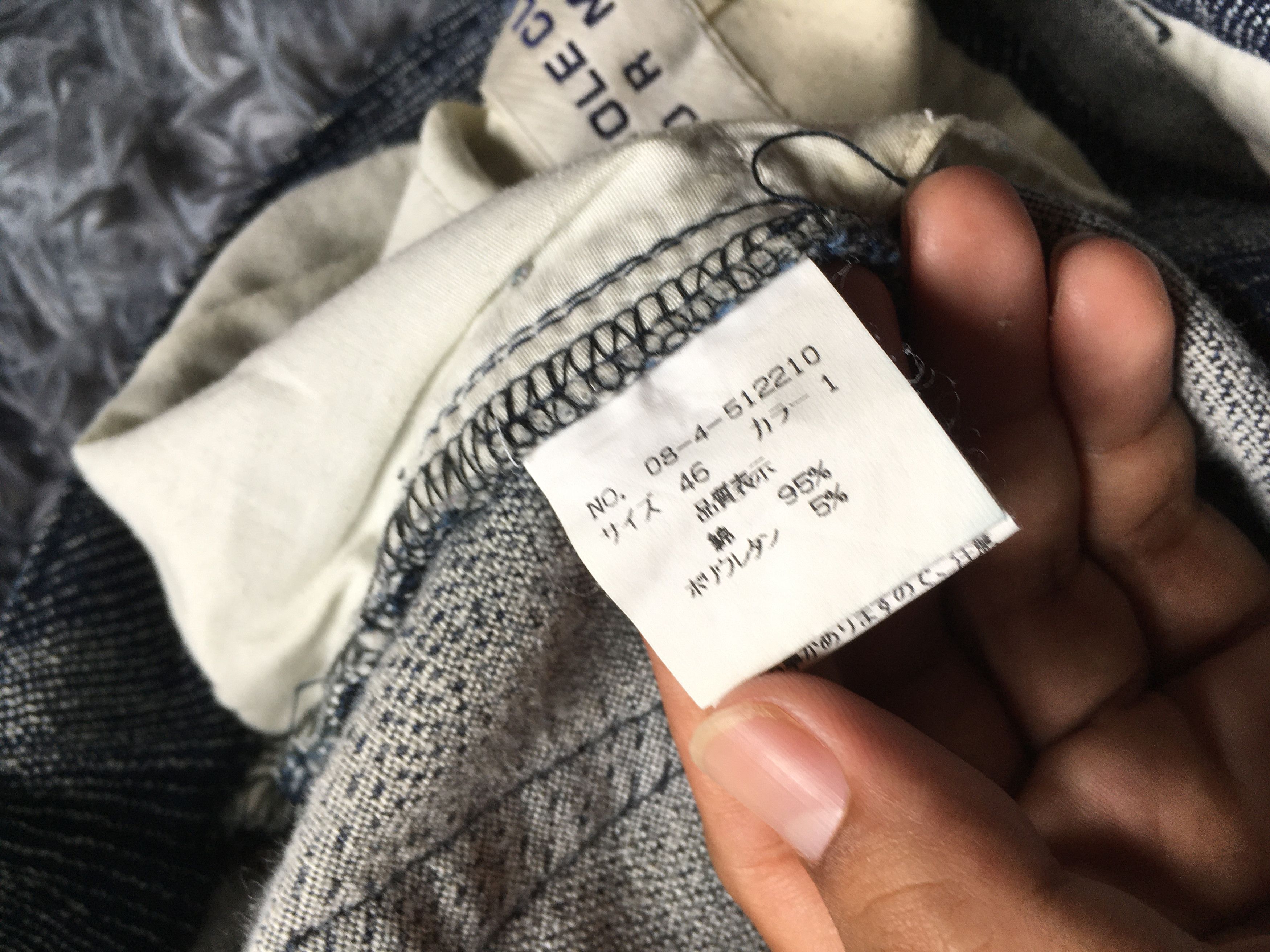 Designer × Japanese Brand × Vintage Vintage Nicole Club Denim Embroidery lookalike Trompe L’oeil Size US 28 / EU 44 - 6 Thumbnail